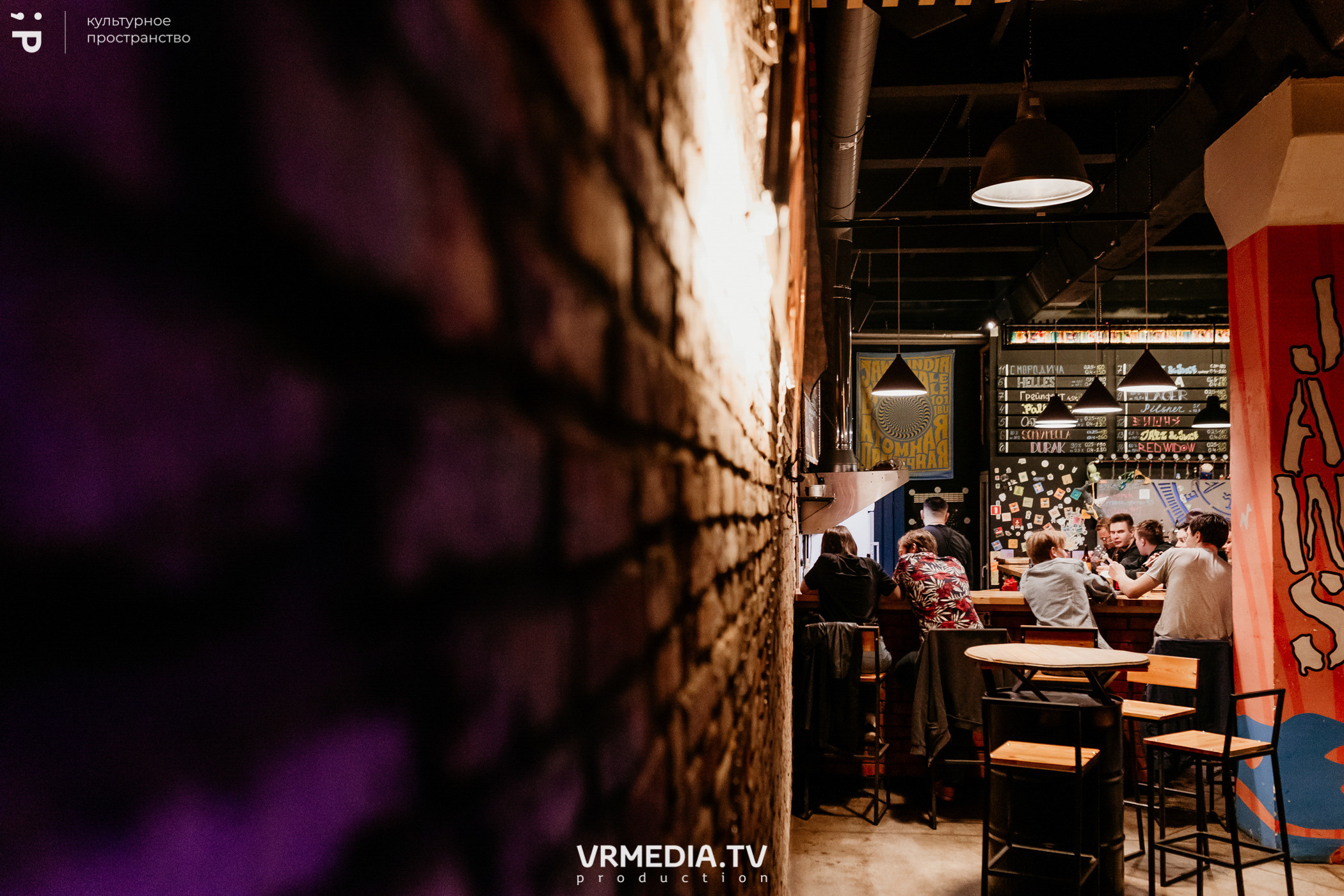 #Редакция_Лето: Close Your Eyes