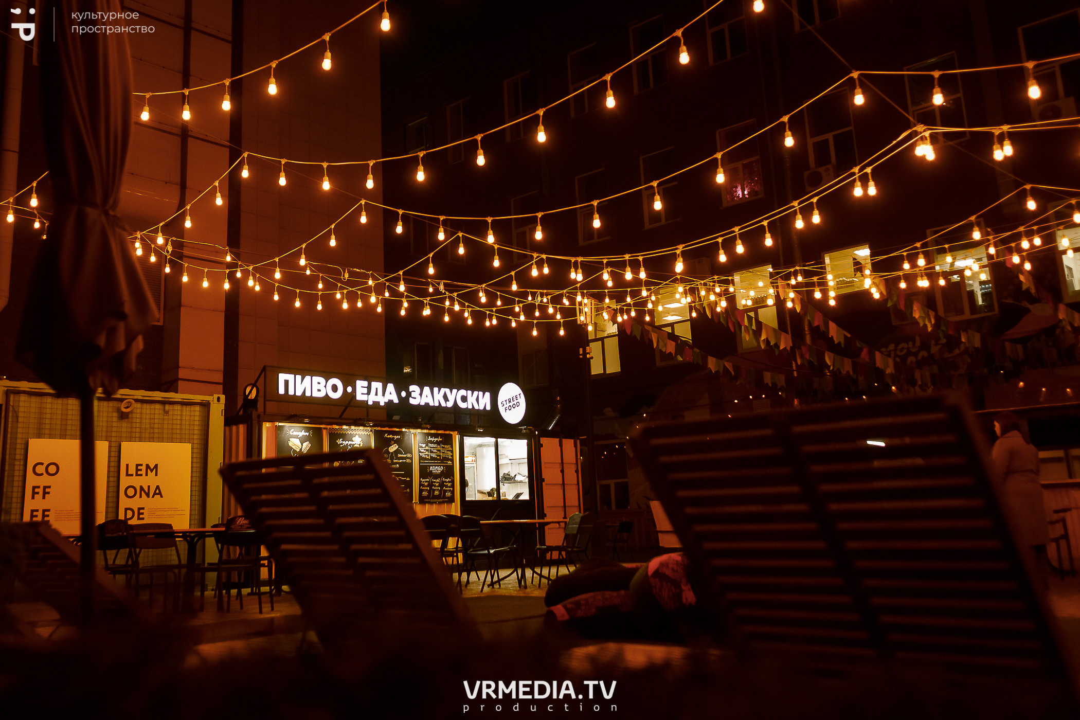 #Редакция_Лето: На минималках в культурном пространстве «Редакция»