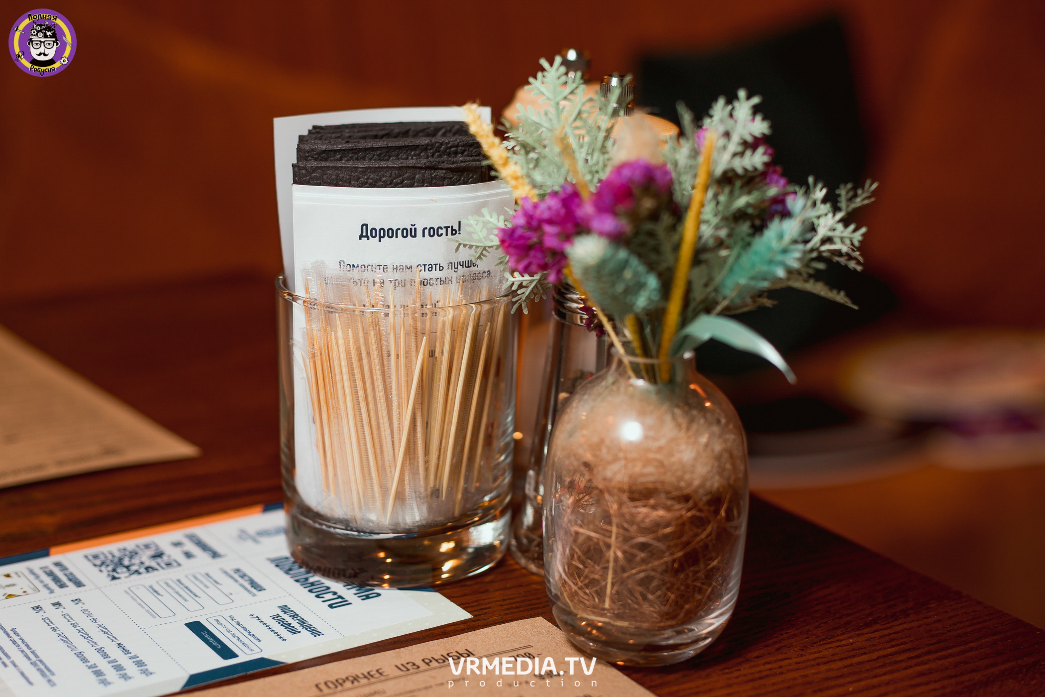 Полная ребусня. Назад в СССР