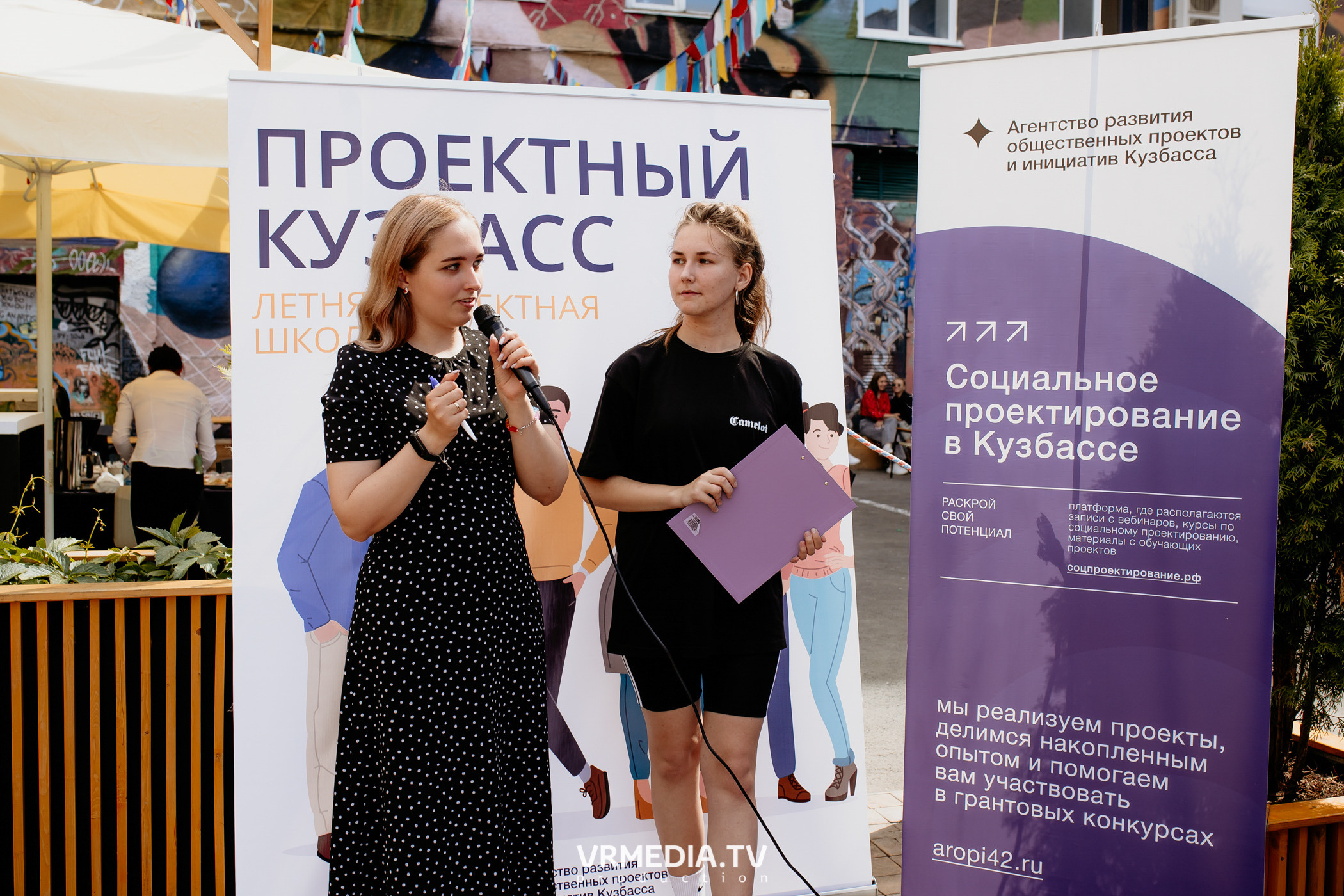 АРОПИ. Проектный семинар по основам проектной деятельности