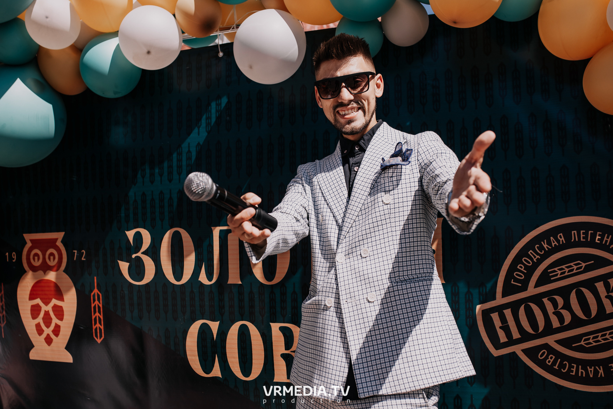 Открытие магазина «Золотая Сова» в г. Полысаево