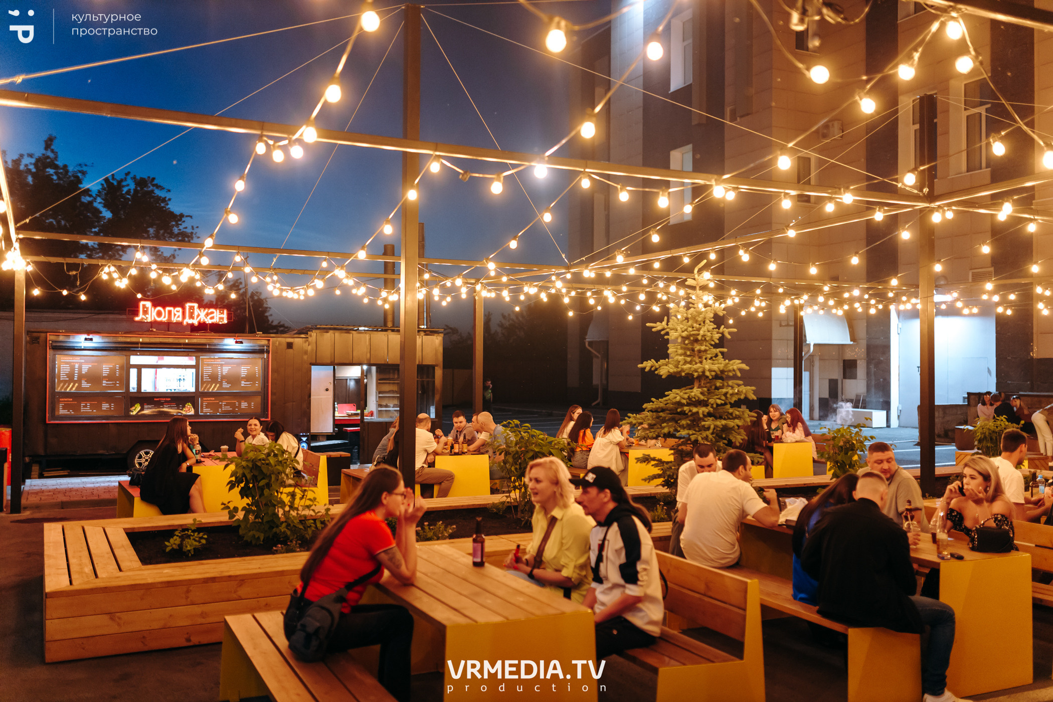 #Редакция_Лето в культурном пространстве «Редакция»