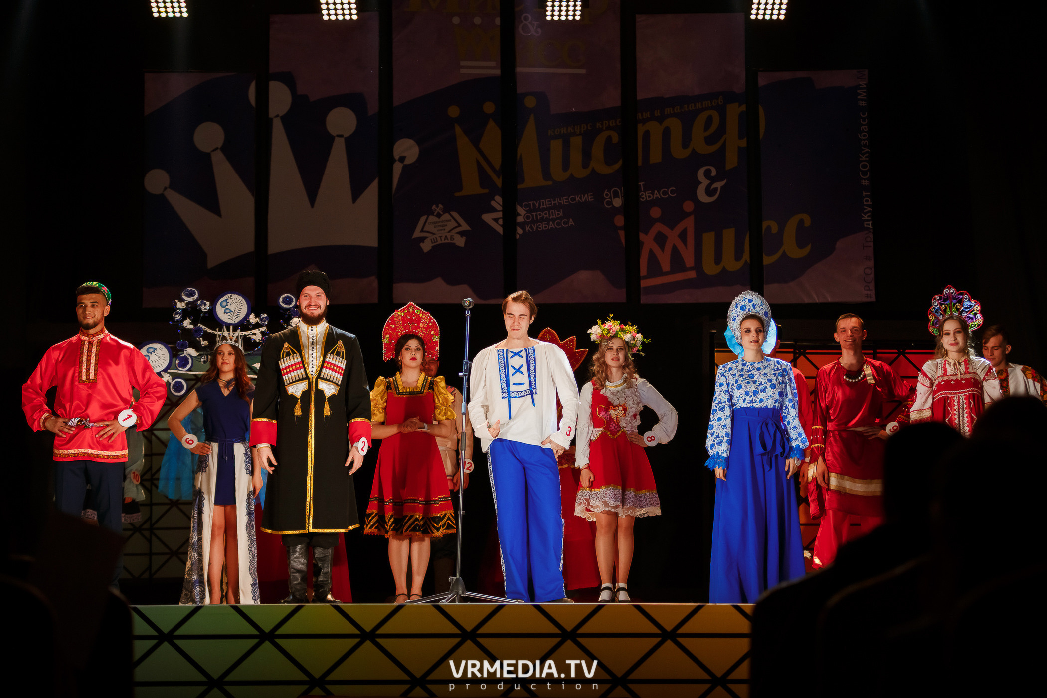 Мистер и Мисс СО Кузбасс