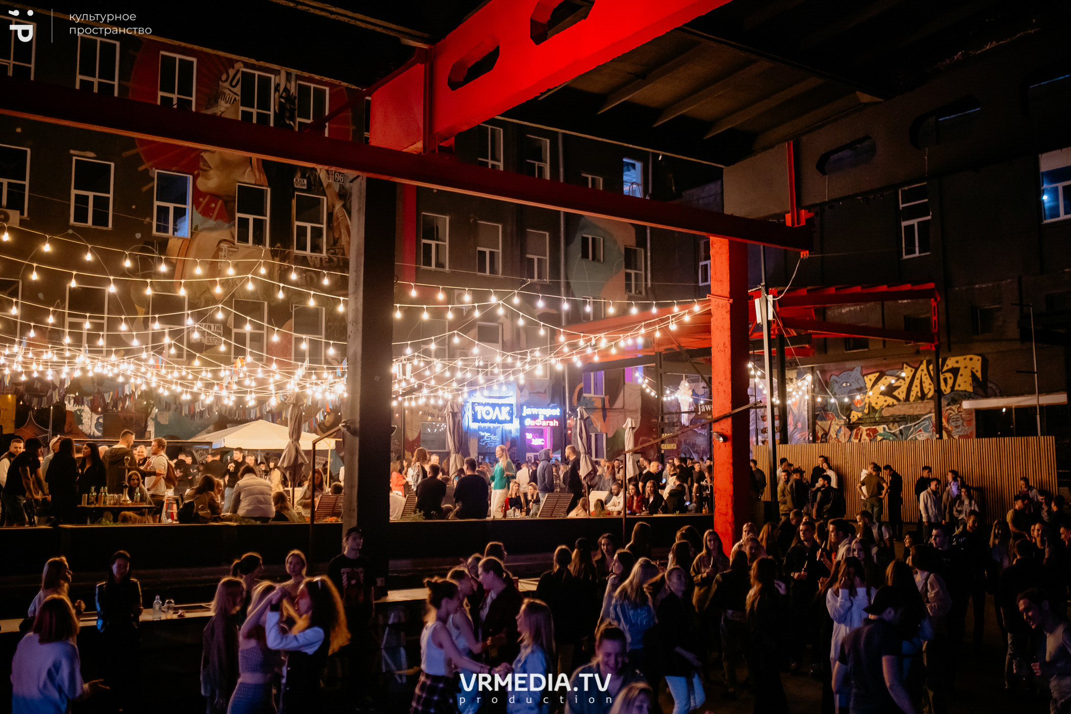 #Редакция_Лето. На низком старте!