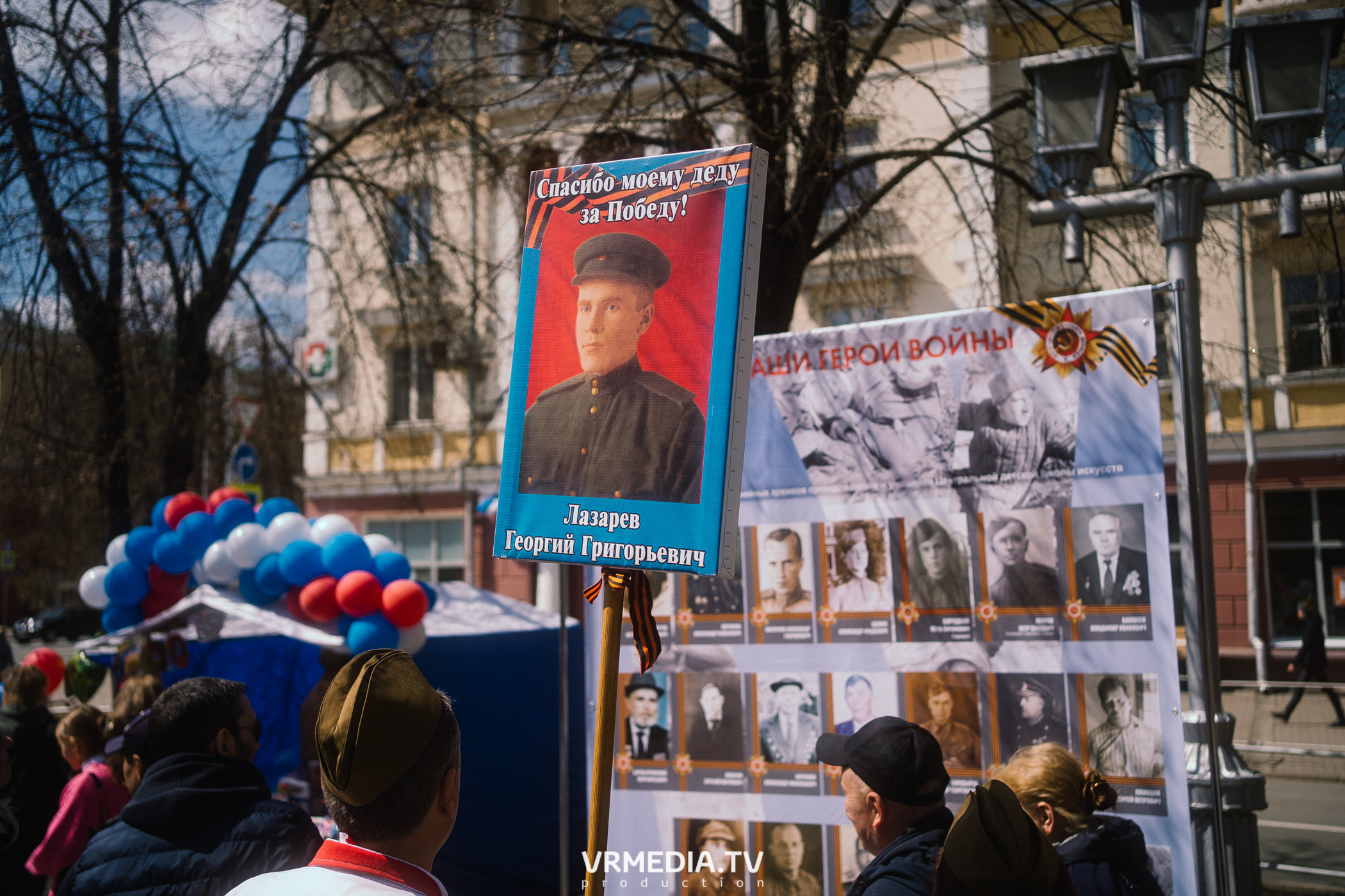 День Победы. 9 мая 2022 в Кемерове