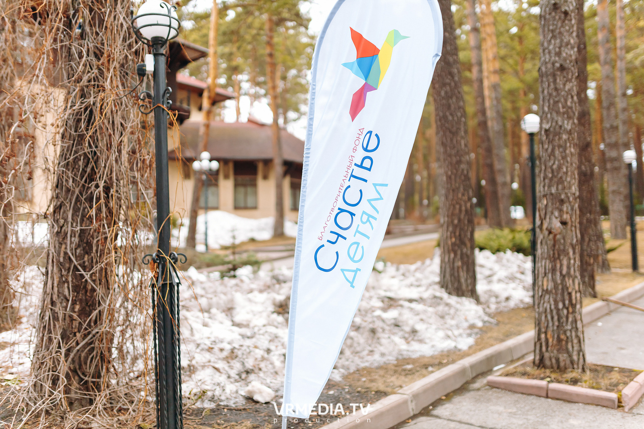 Фонд «Счастье детям». Пасхальная встреча в Park Hotel Graal