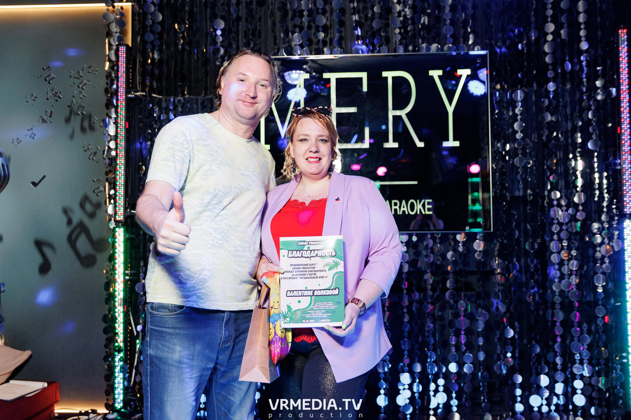 Leomar Production. Музыкальный бриз — 4