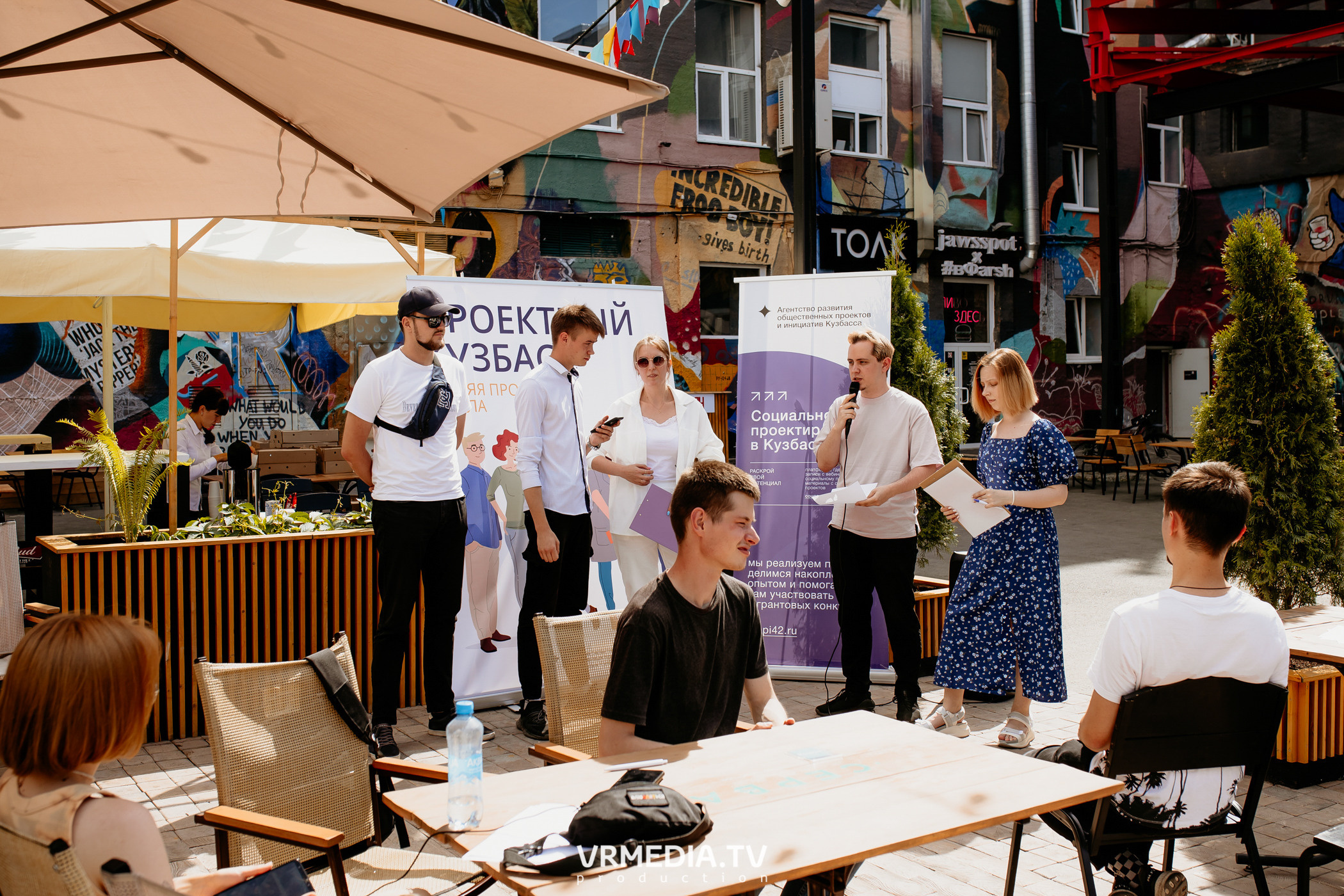 АРОПИ. Проектный семинар по основам проектной деятельности