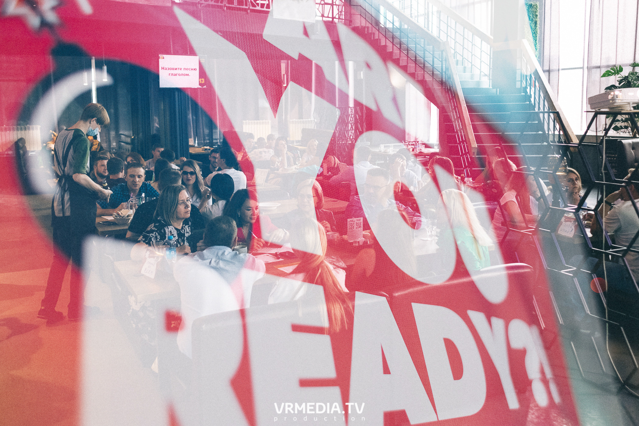 WoW QuiZ в баре «DOSKI»