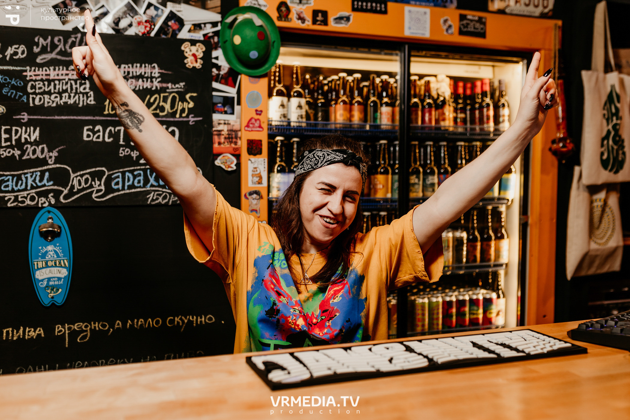 #Редакция_Лето: Close Your Eyes