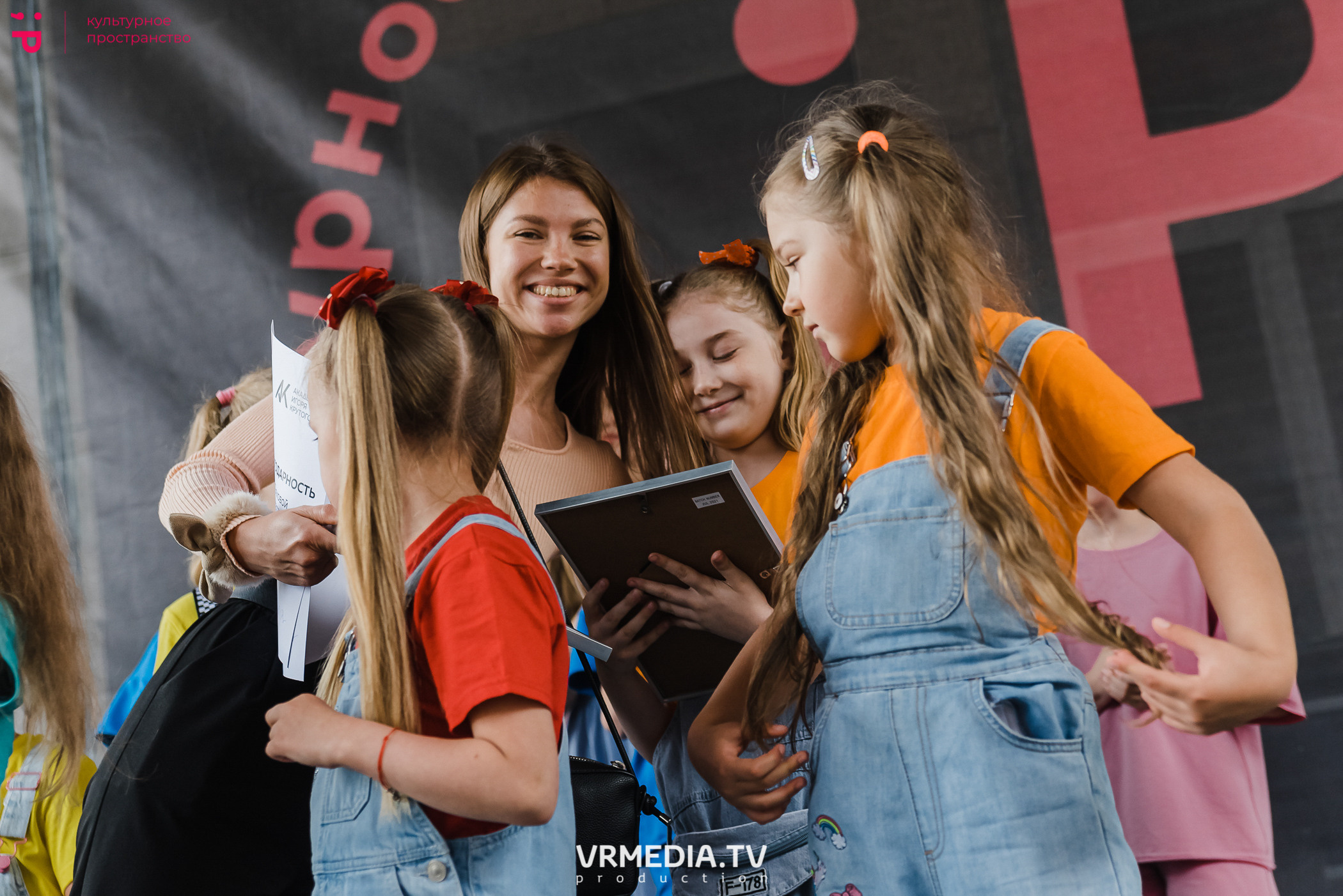 День рождения академии Игоря Крутого