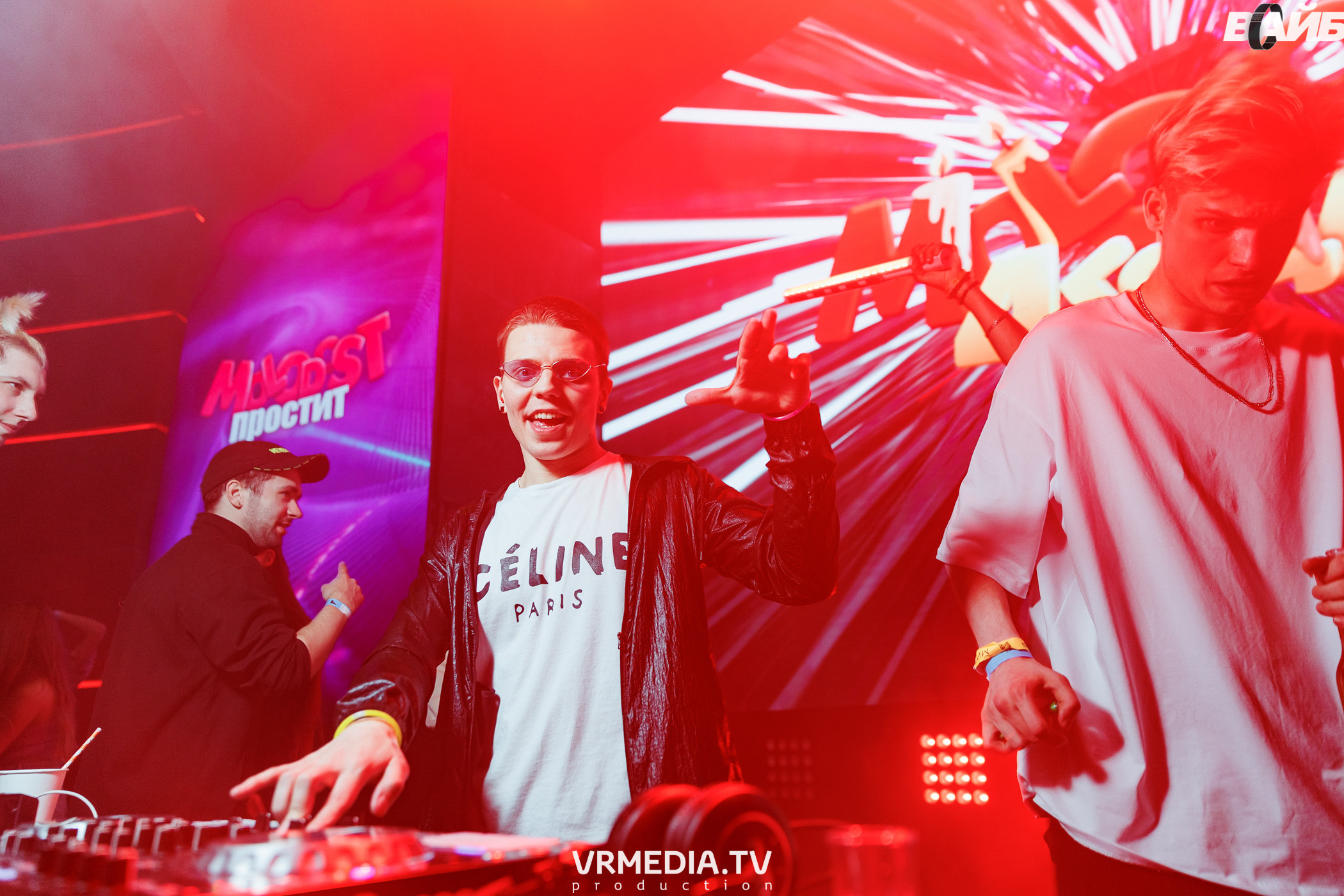 Молодость Простит! 4 года!