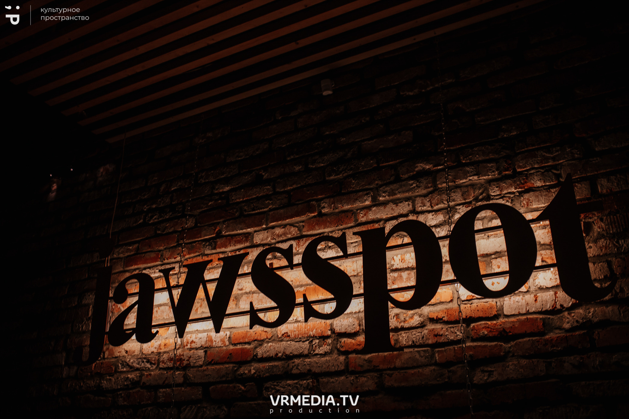 #Редакция_Лето в культурном пространстве «Редакция»