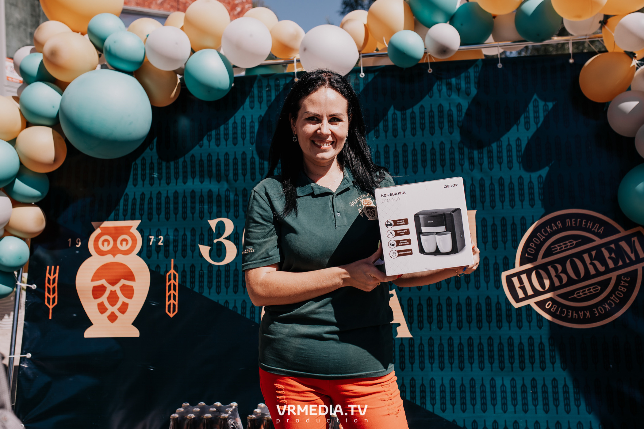 Открытие магазина «Золотая Сова» в г. Полысаево