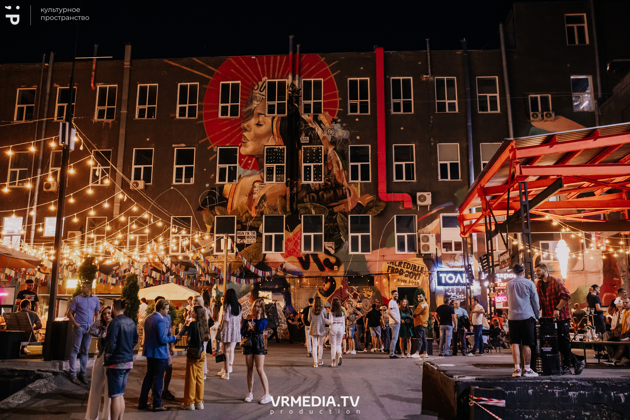 #Редакция_Лето в культурном пространстве «Редакция»