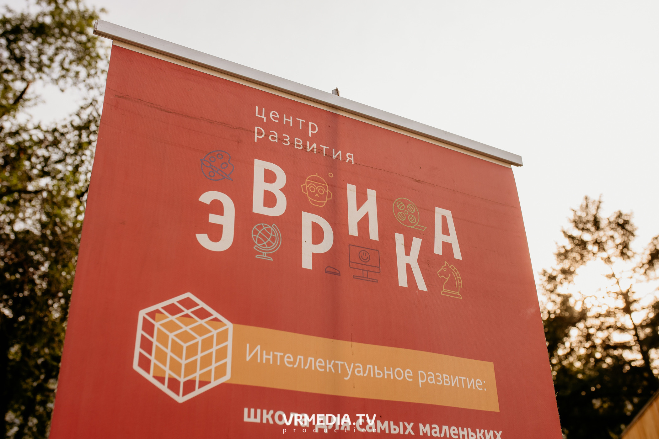 Семейный фестиваль «Родная Нить»