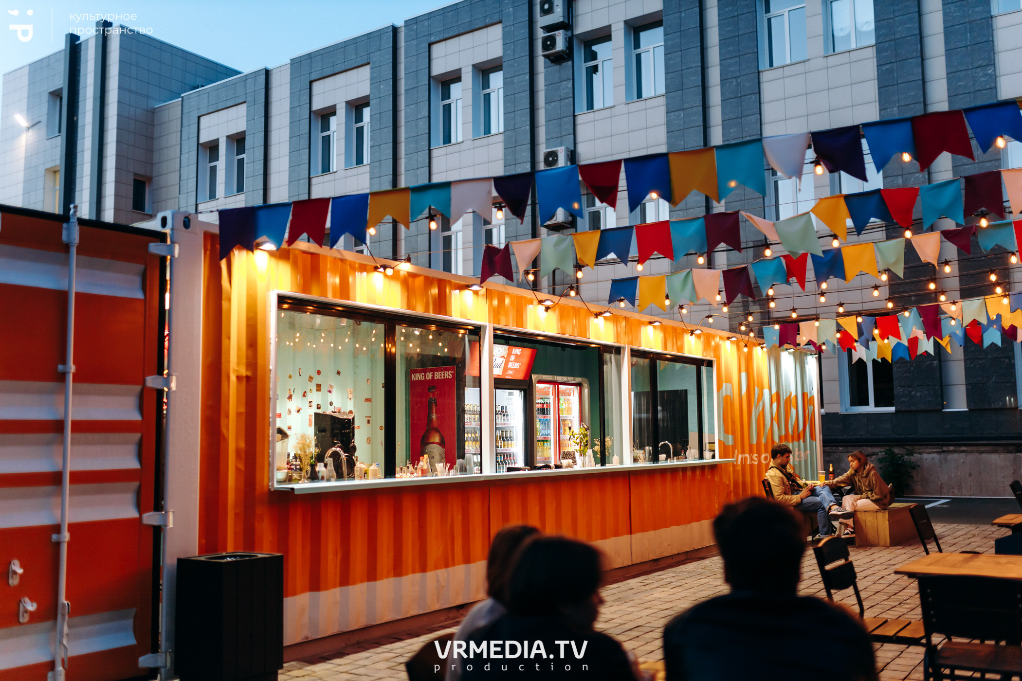 #Редакция_Лето в культурном пространстве «Редакция»