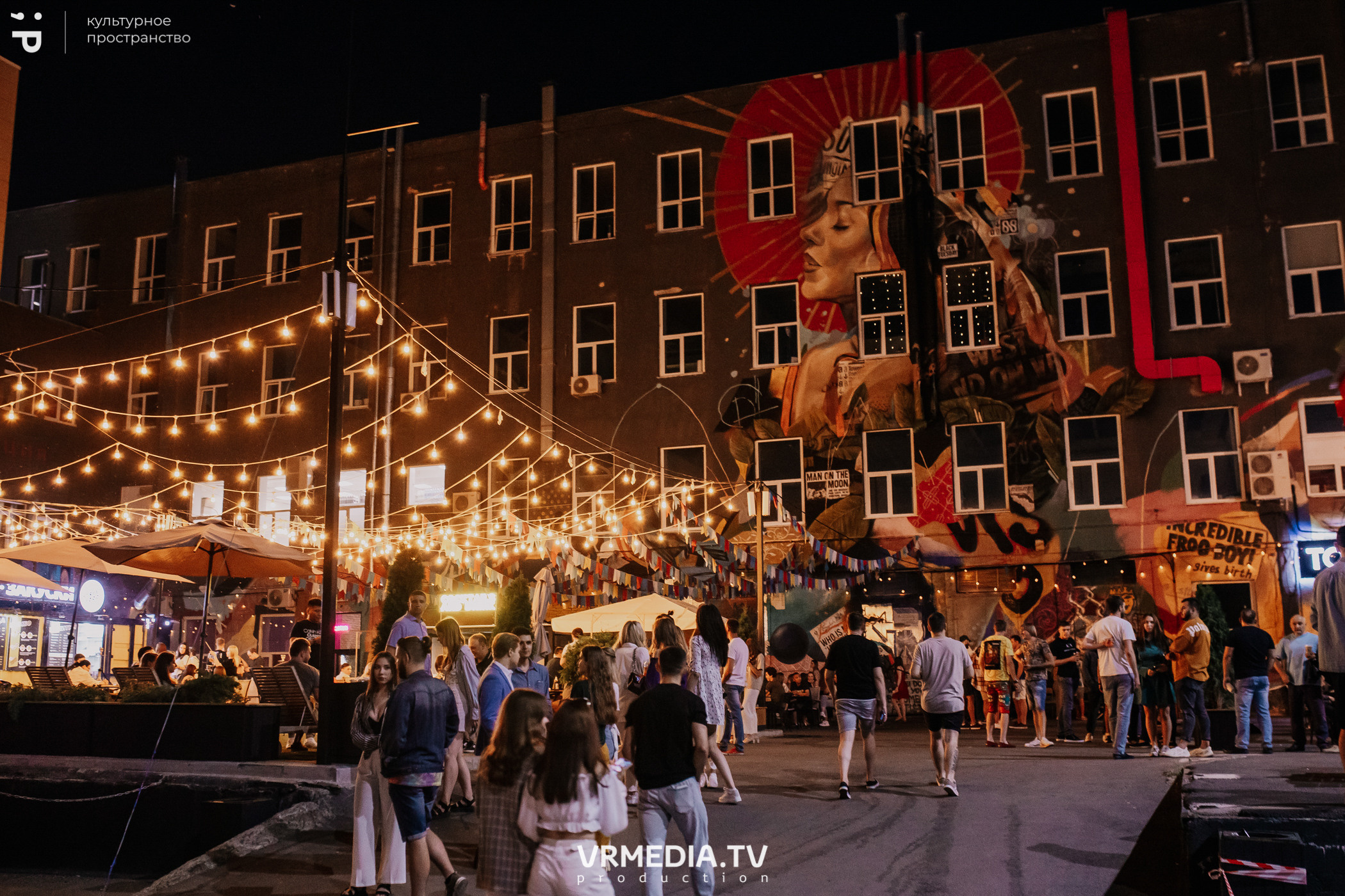 #Редакция_Лето в культурном пространстве «Редакция»