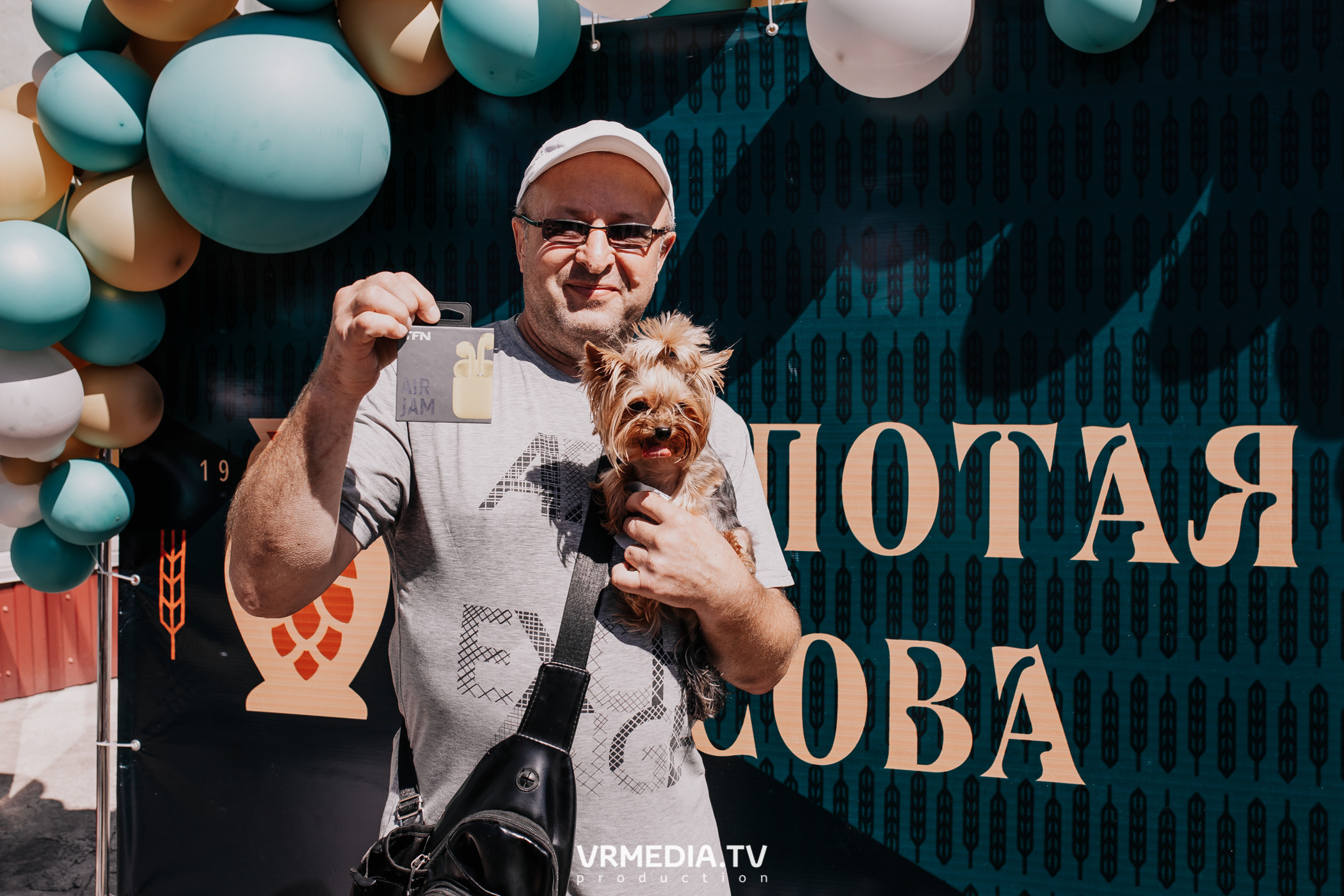 Открытие магазина «Золотая Сова» в г. Полысаево