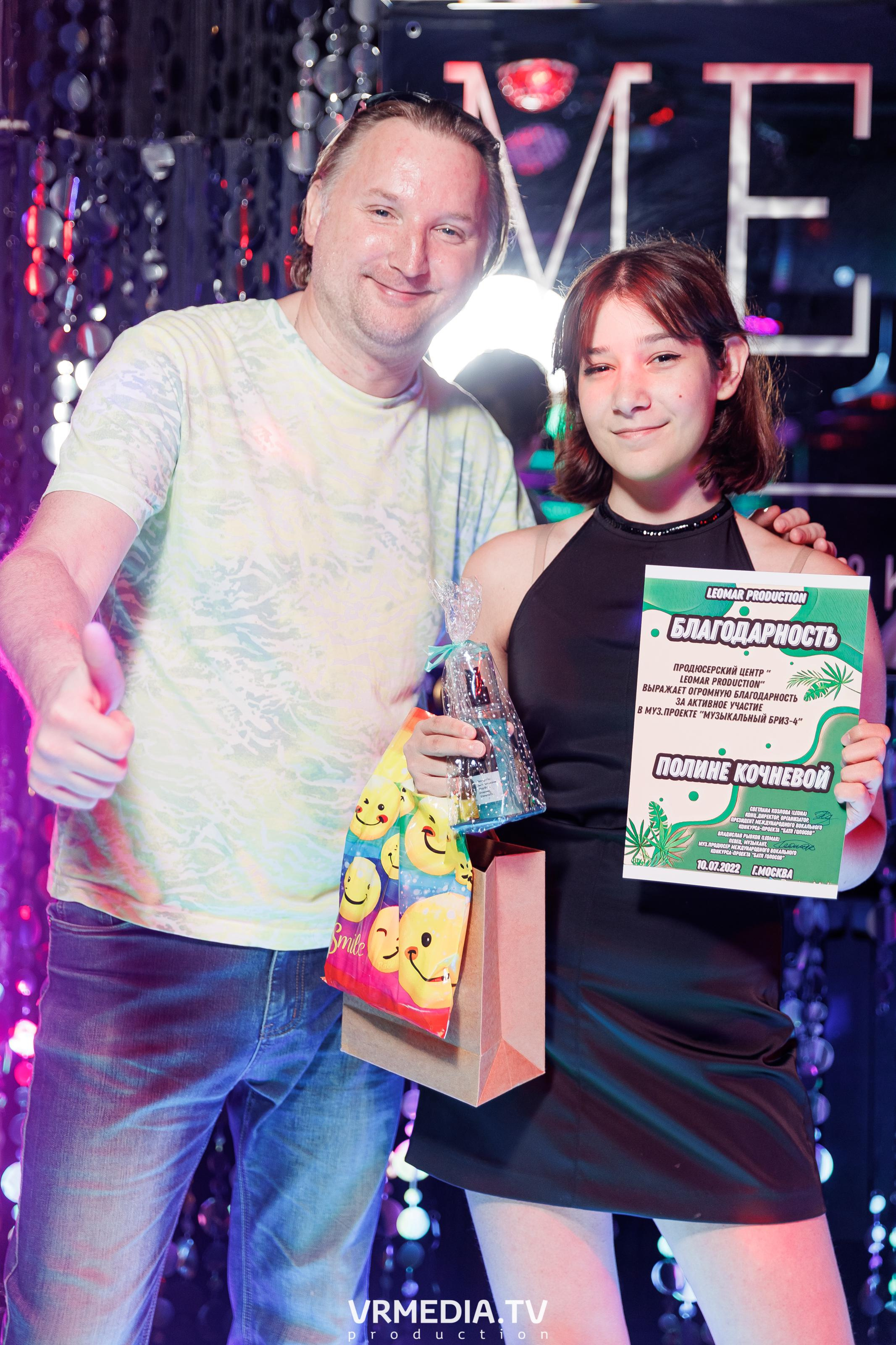 Leomar Production. Музыкальный бриз — 4