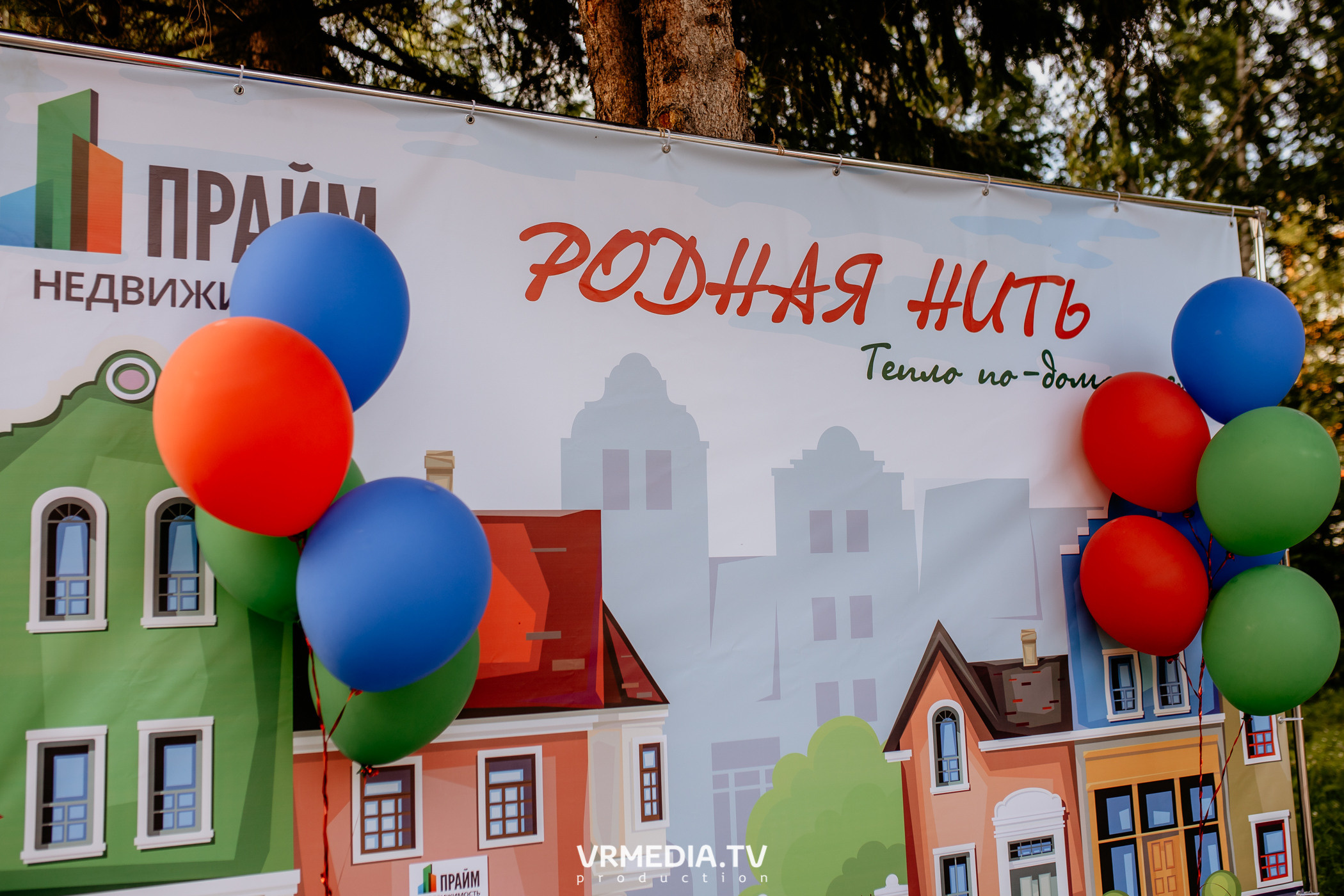 Семейный фестиваль «Родная Нить»