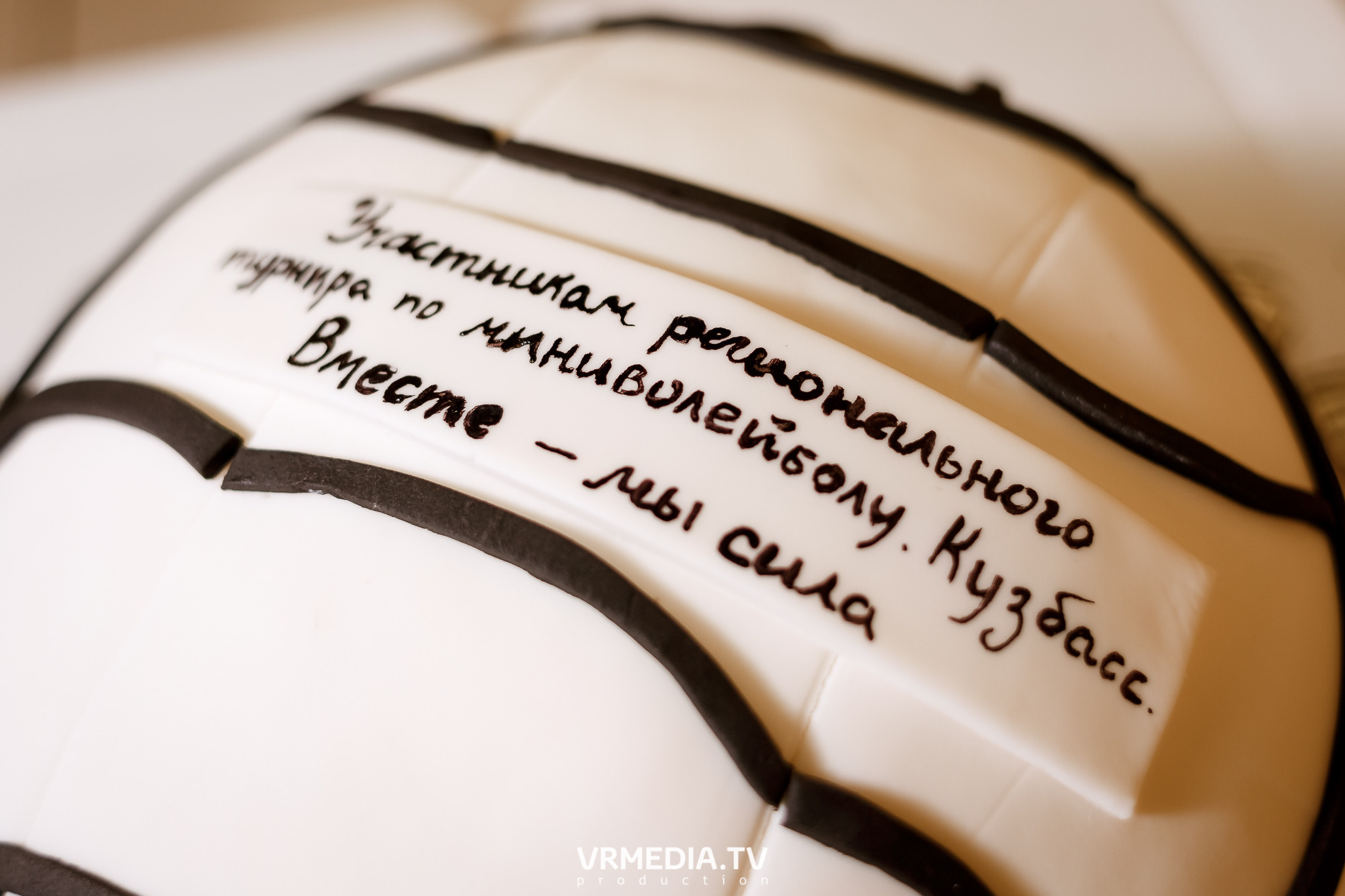 Региональный турнир по миниволею