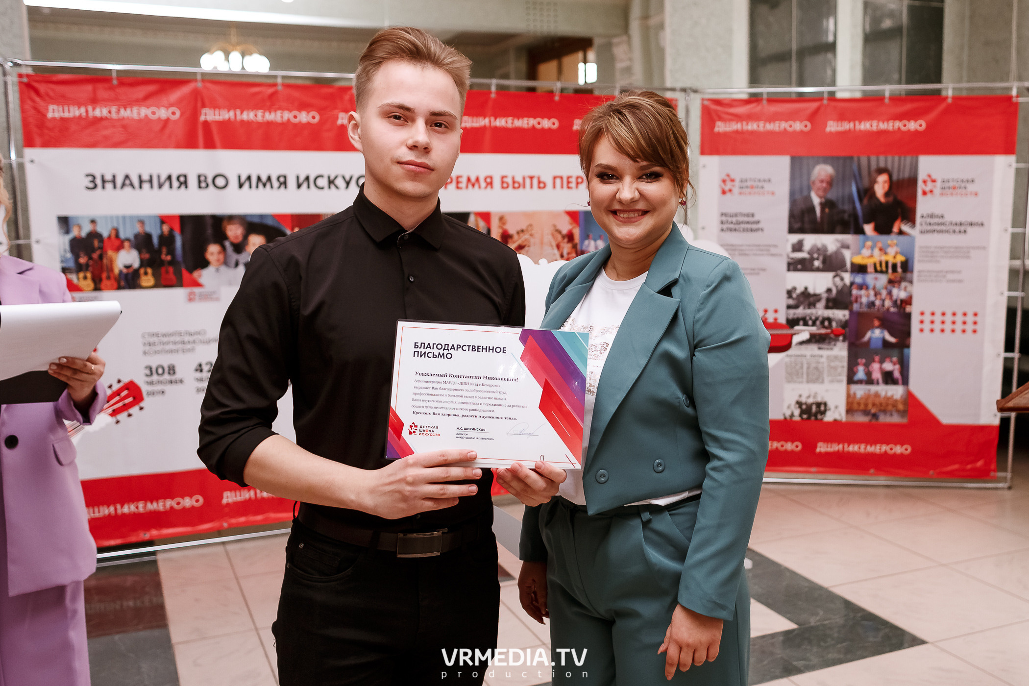 35-летие Детской школы искусств № 14