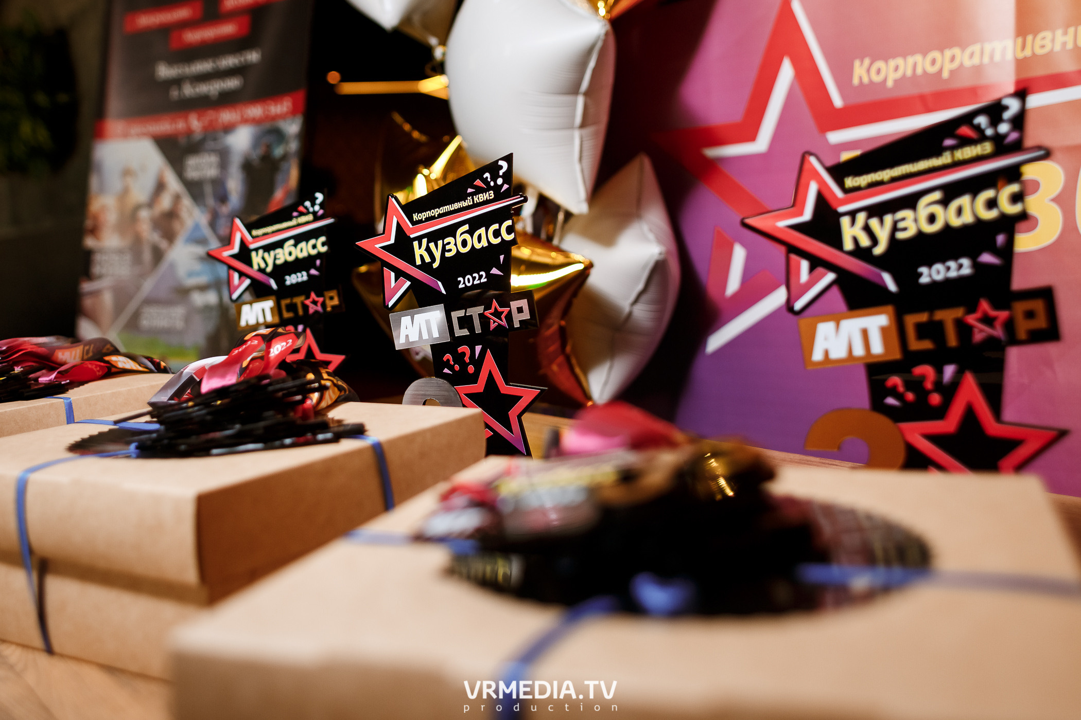 Корпоративный квиз Кузбасса–2022 в баре «DOSKI»