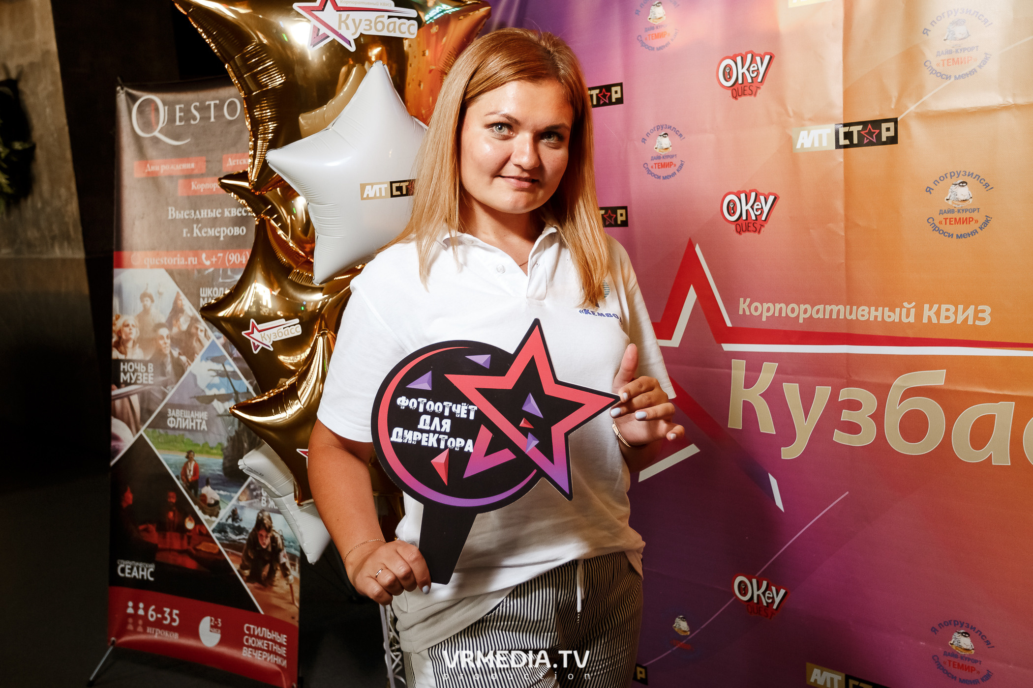 Корпоративный квиз Кузбасса–2022 в баре «DOSKI»