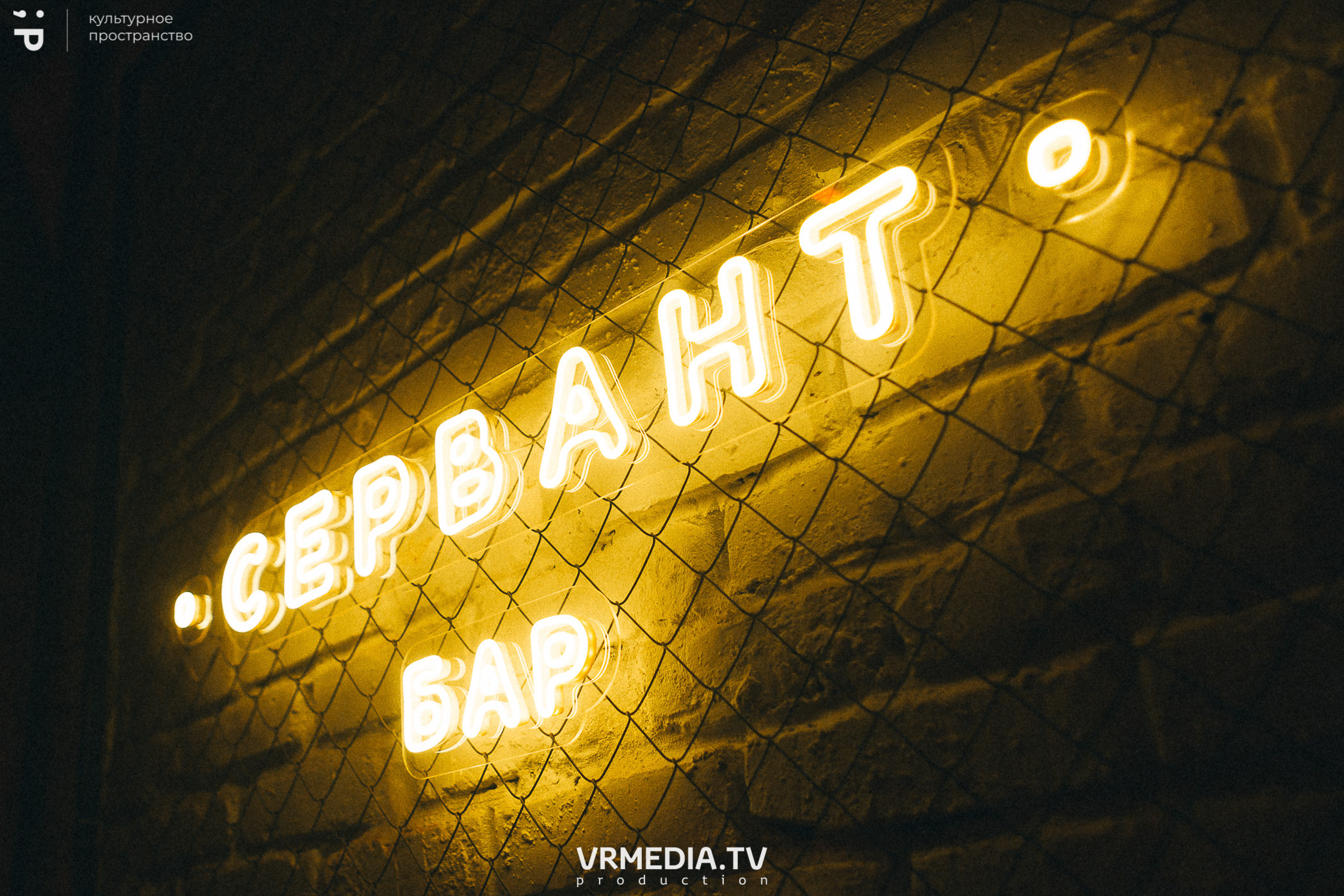 #Редакция_Лето в культурном пространстве «Редакция»