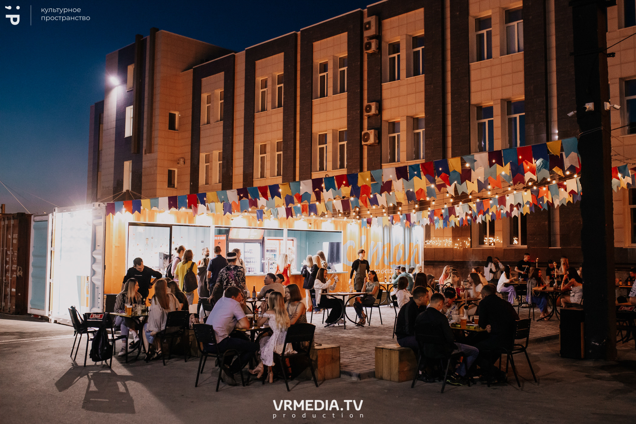 #Редакция_Лето в культурном пространстве «Редакция»