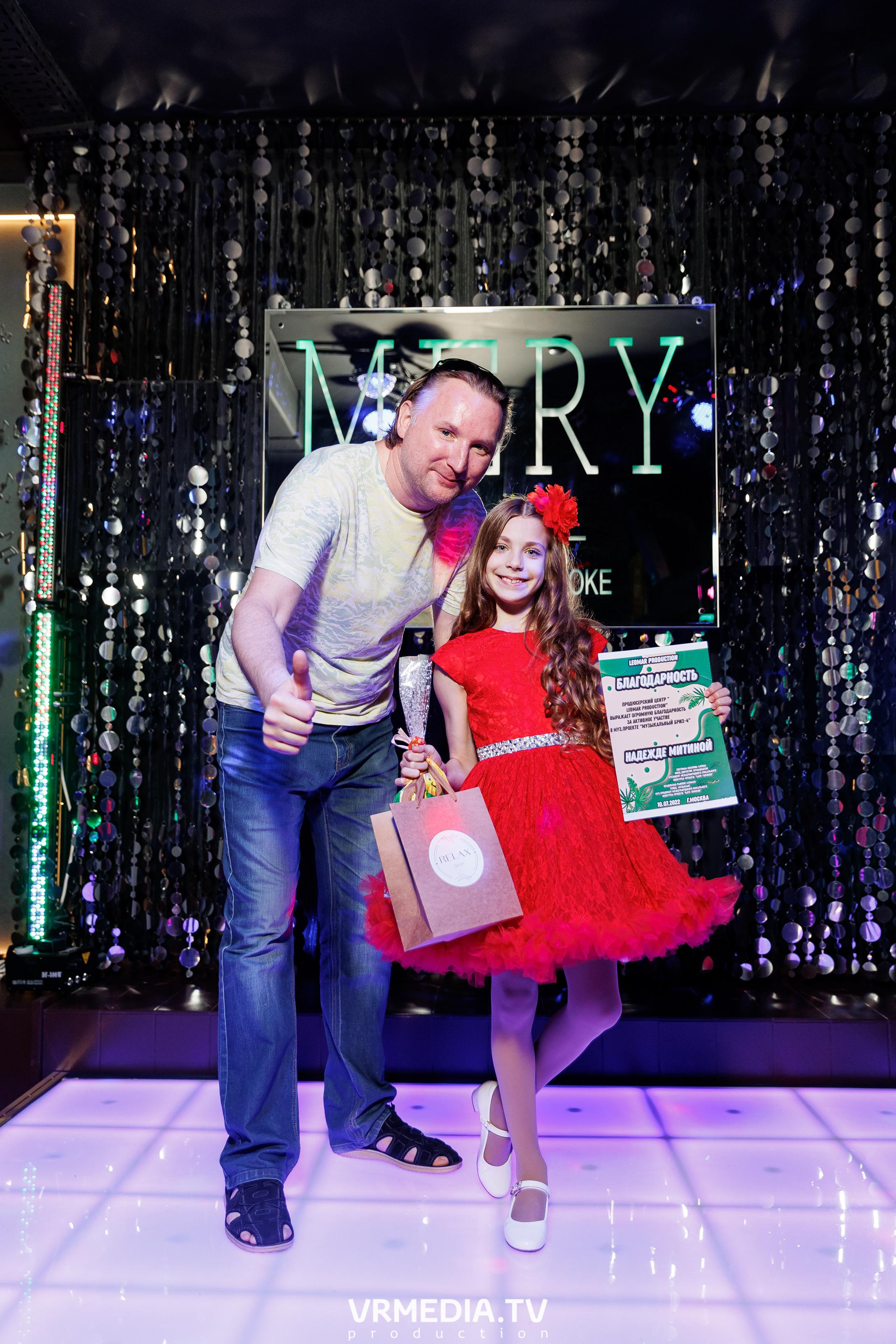 Leomar Production. Музыкальный бриз — 4