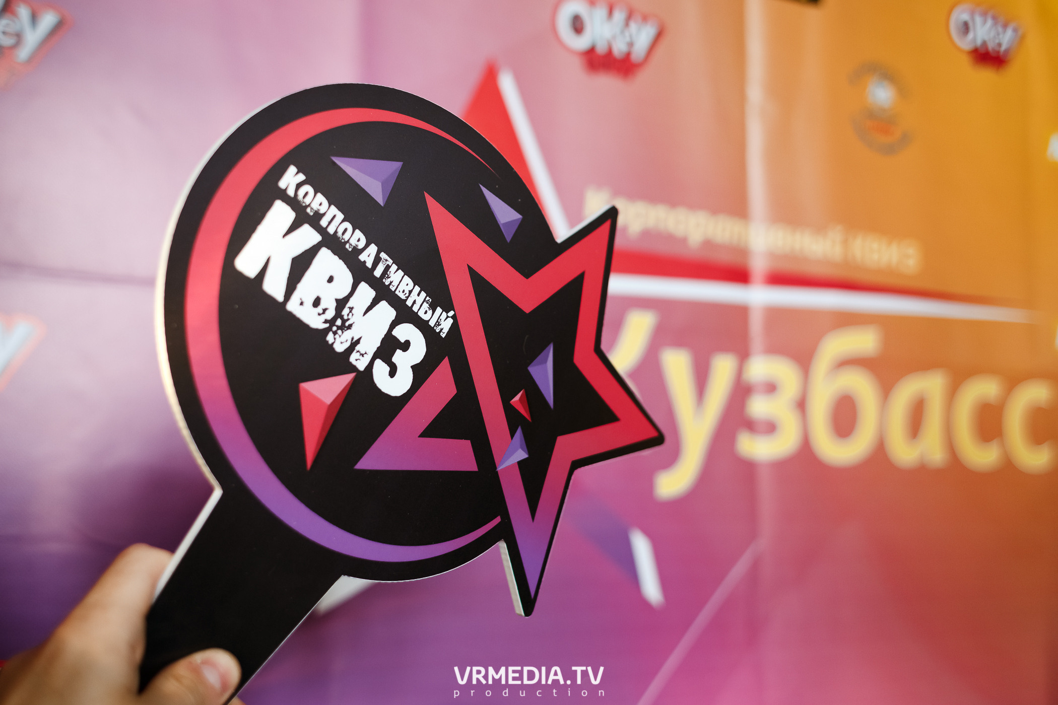 Корпоративный квиз Кузбасса–2022 в баре «DOSKI»