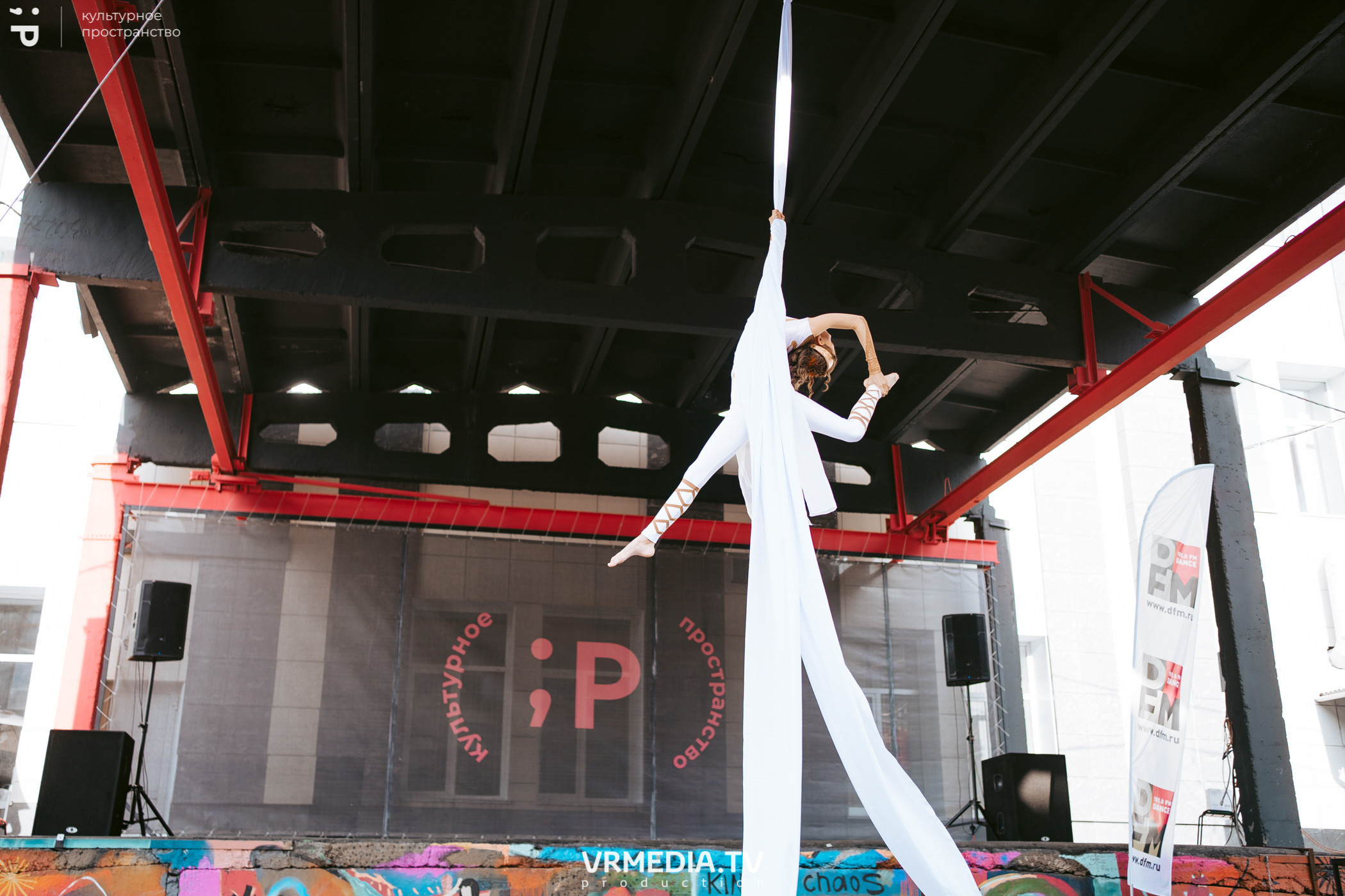 Летний арт-фестиваль SKYLINE в культурном пространстве «Редакция»