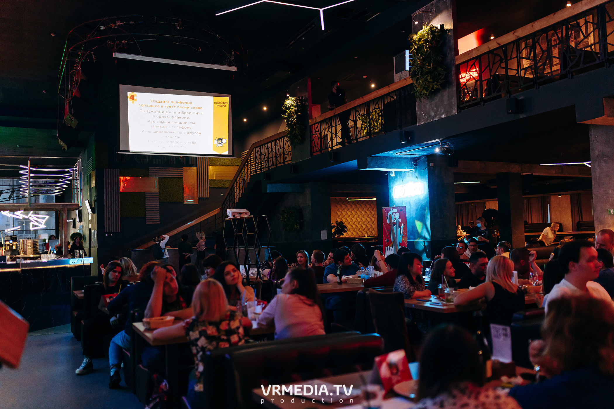 WOW QUIZ в баре «DOSKI»