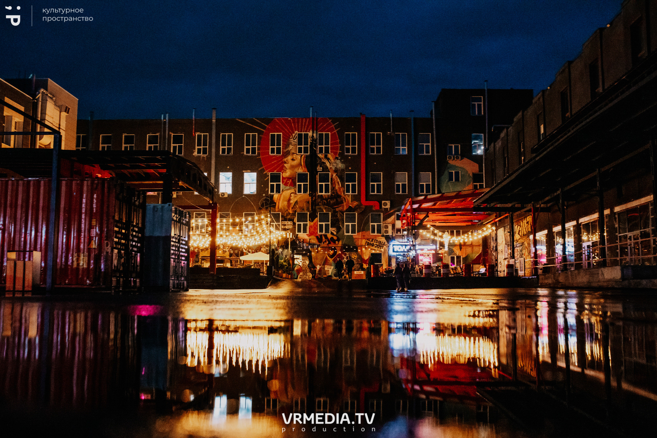 #Редакция_Лето: Close Your Eyes