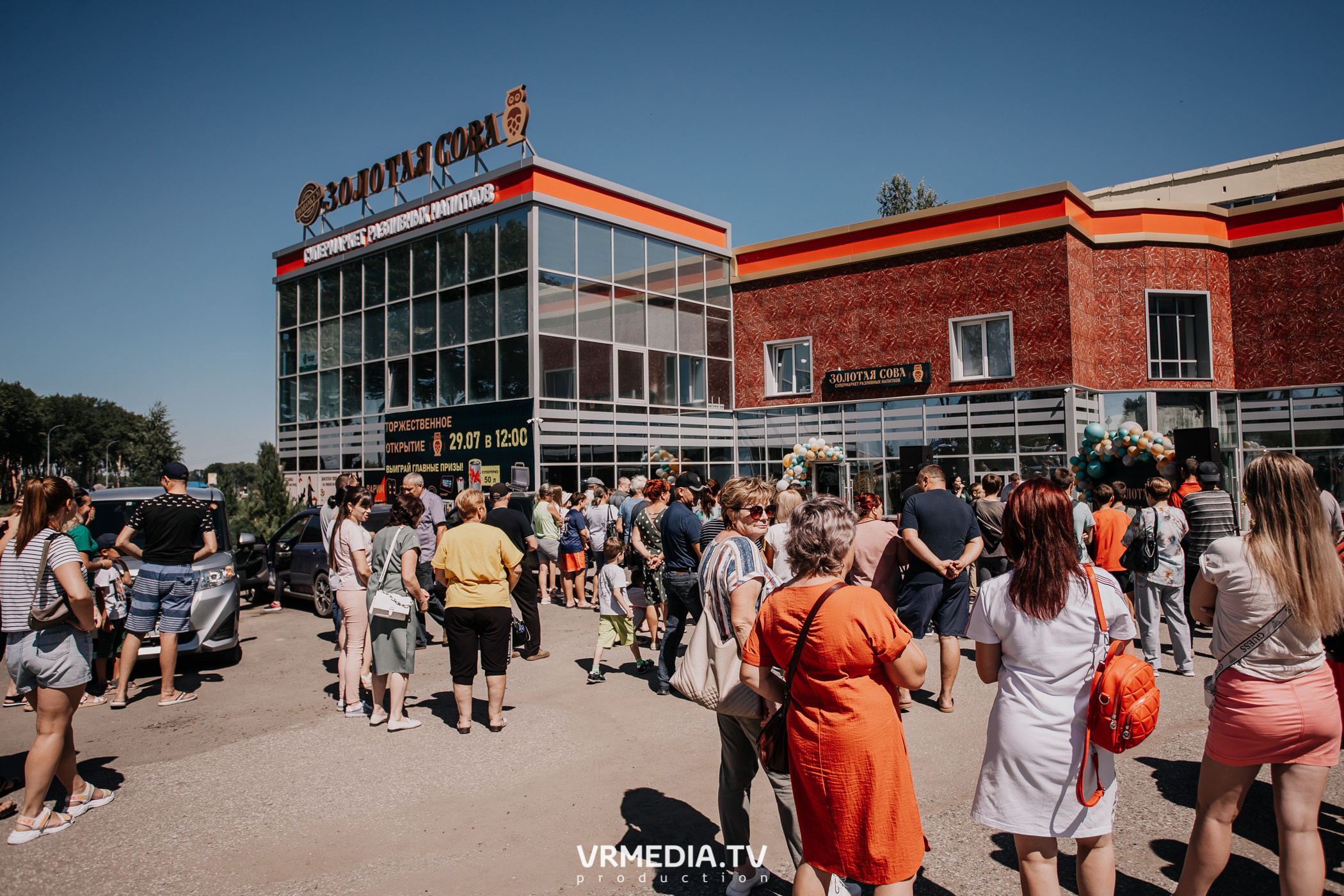 Открытие магазина «Золотая Сова» в г. Полысаево