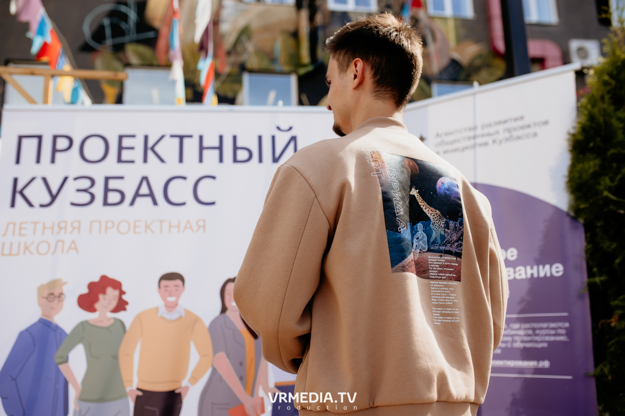 АРОПИ. Проектный семинар по основам проектной деятельности