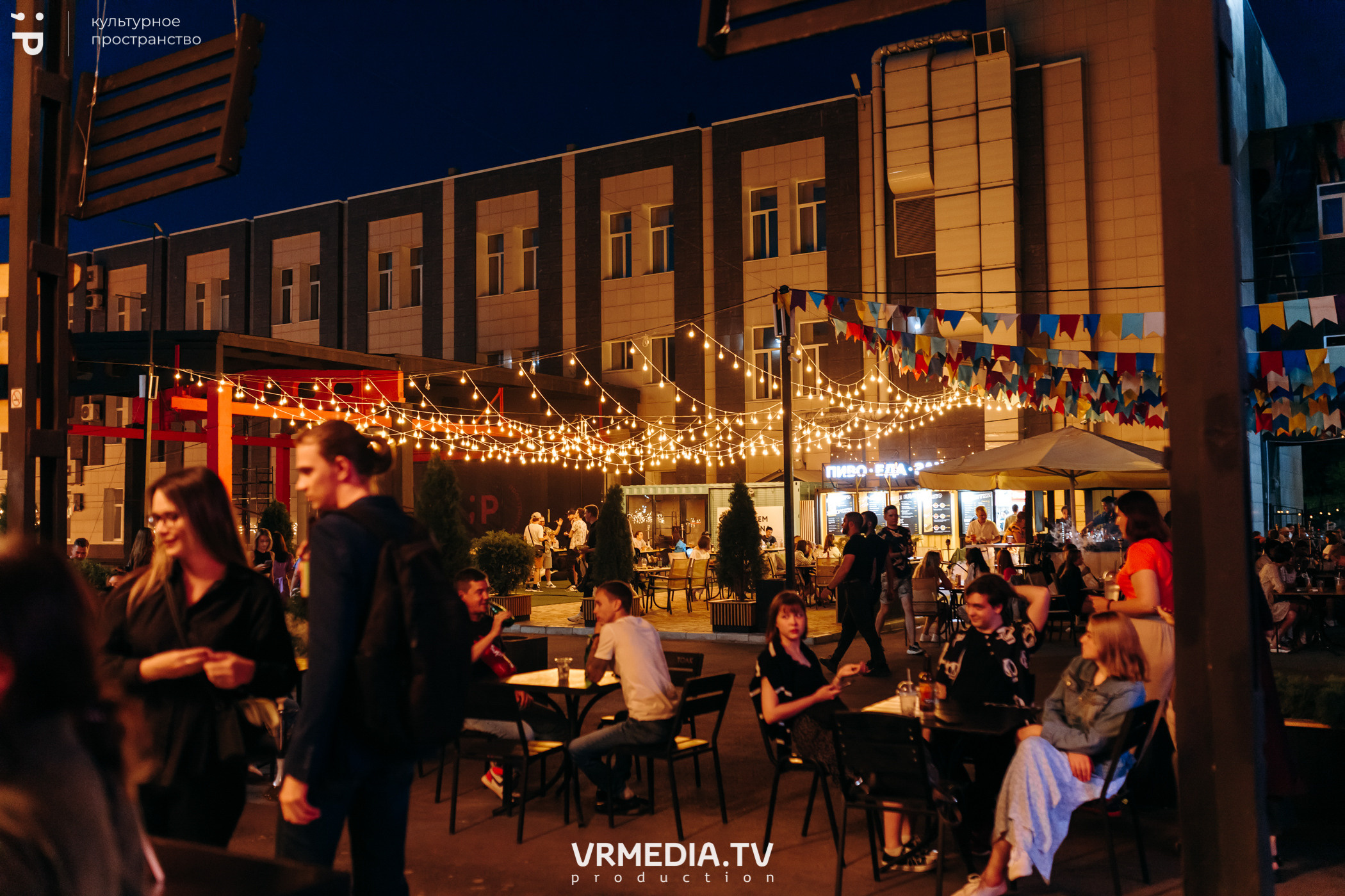 #Редакция_Лето в культурном пространстве «Редакция»