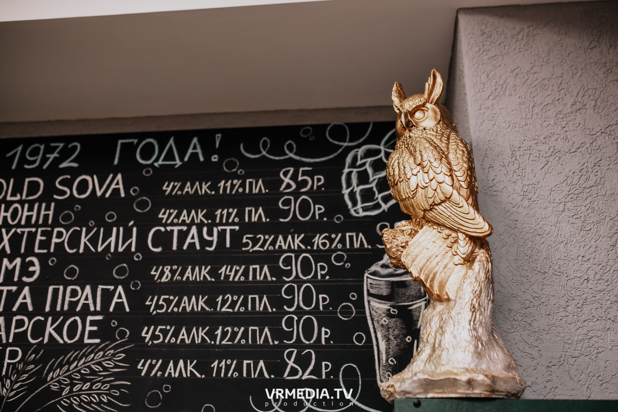 Открытие магазина «Золотая Сова» в г. Полысаево