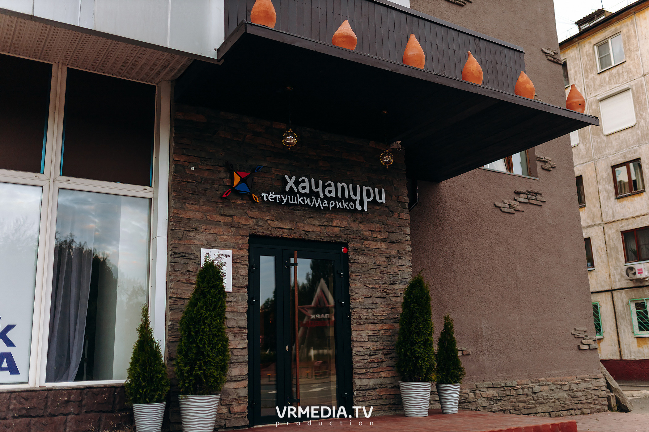 Открытие грузинского ресторана «Хачапури тетушки Марико»