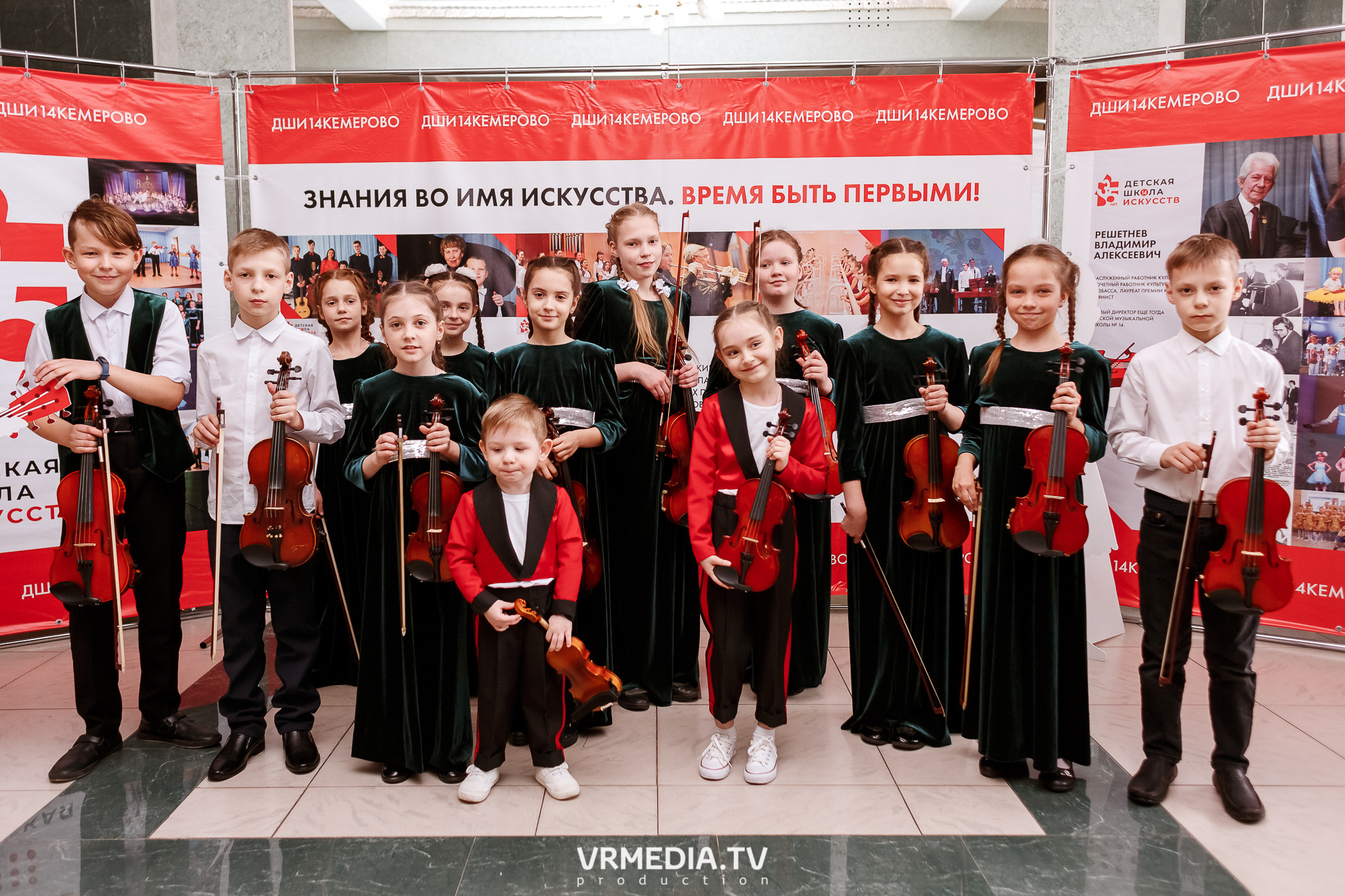 35-летие Детской школы искусств № 14