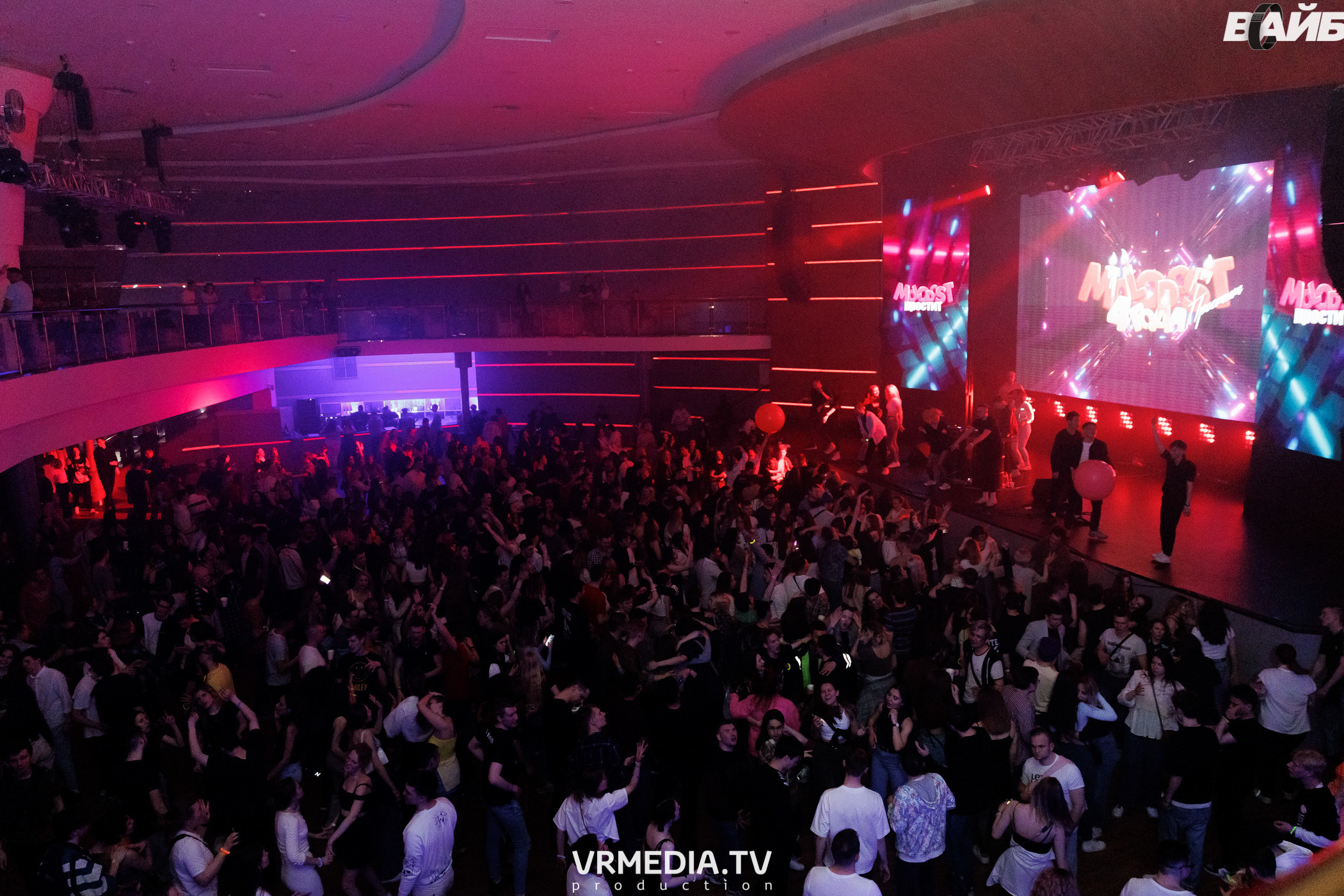 Молодость Простит! 4 года!