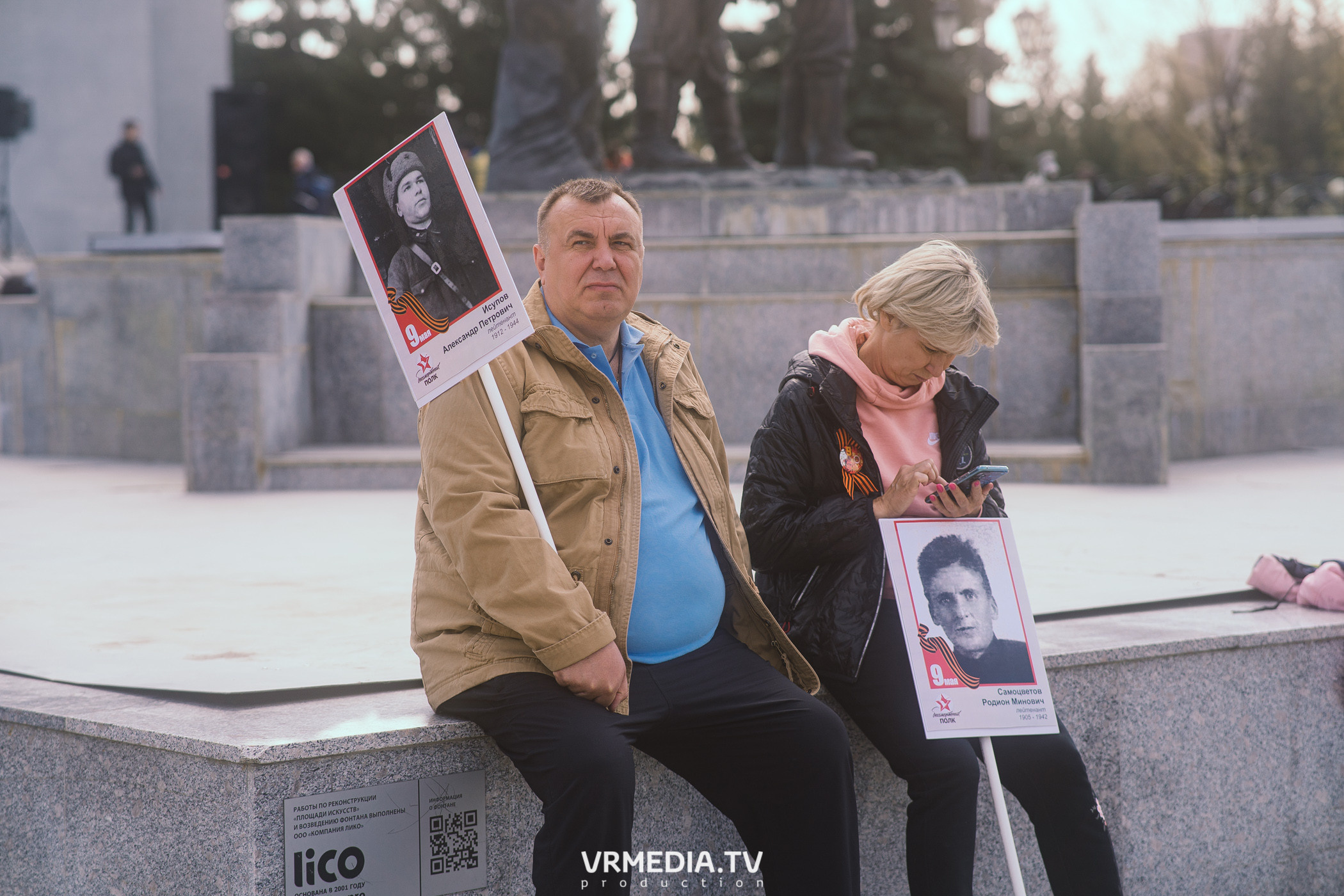 День Победы. 9 мая 2022 в Кемерове