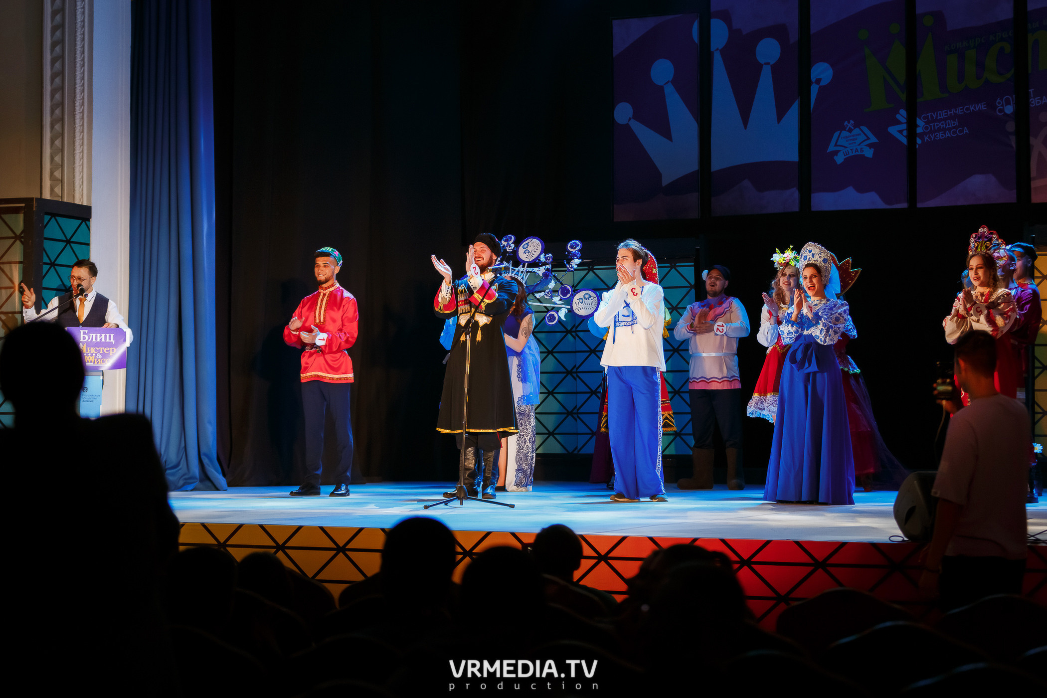 Мистер и Мисс СО Кузбасс