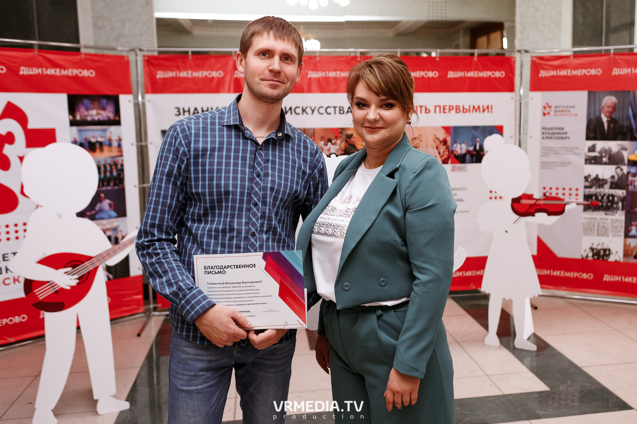 35-летие Детской школы искусств № 14