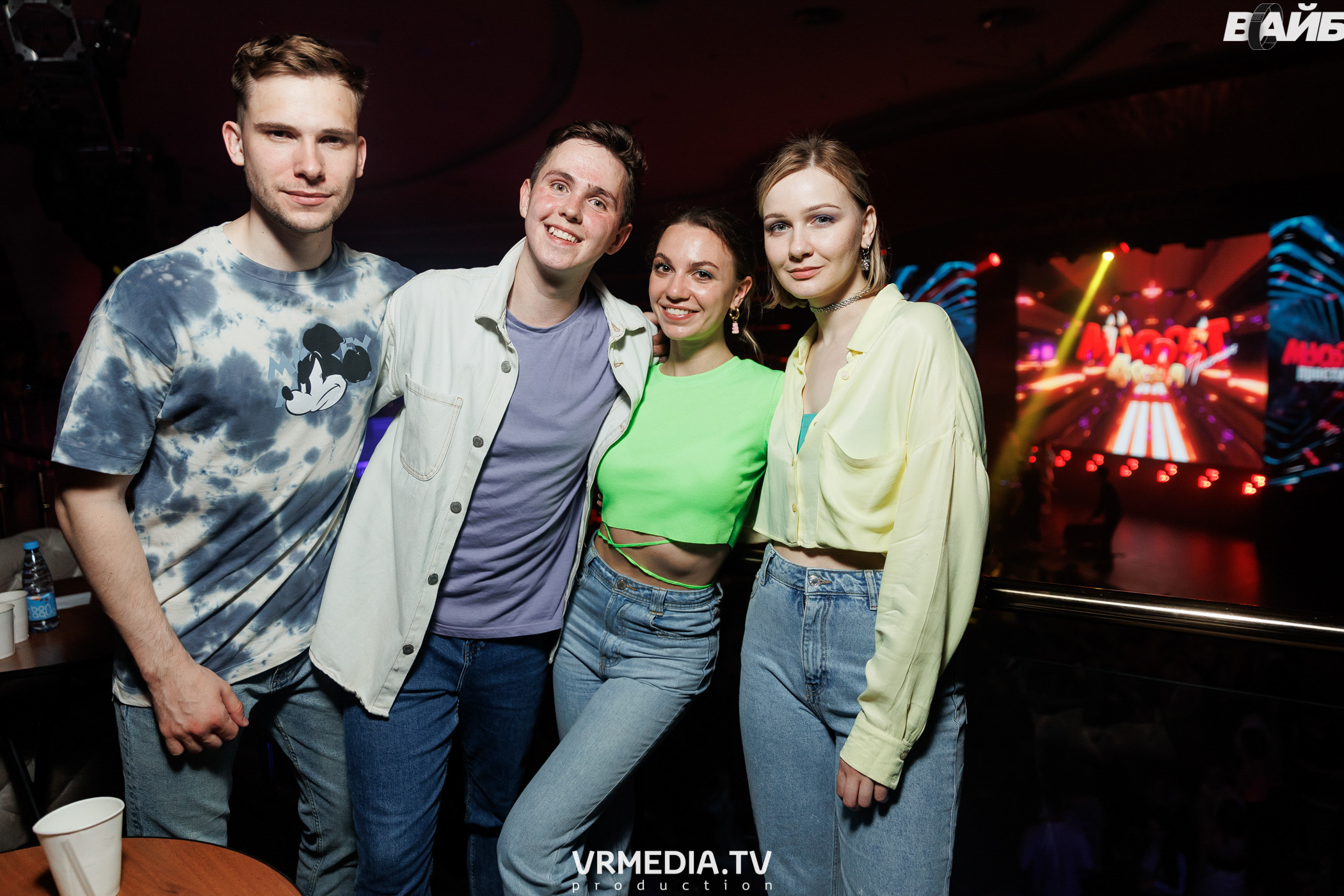 Молодость Простит! 4 года!