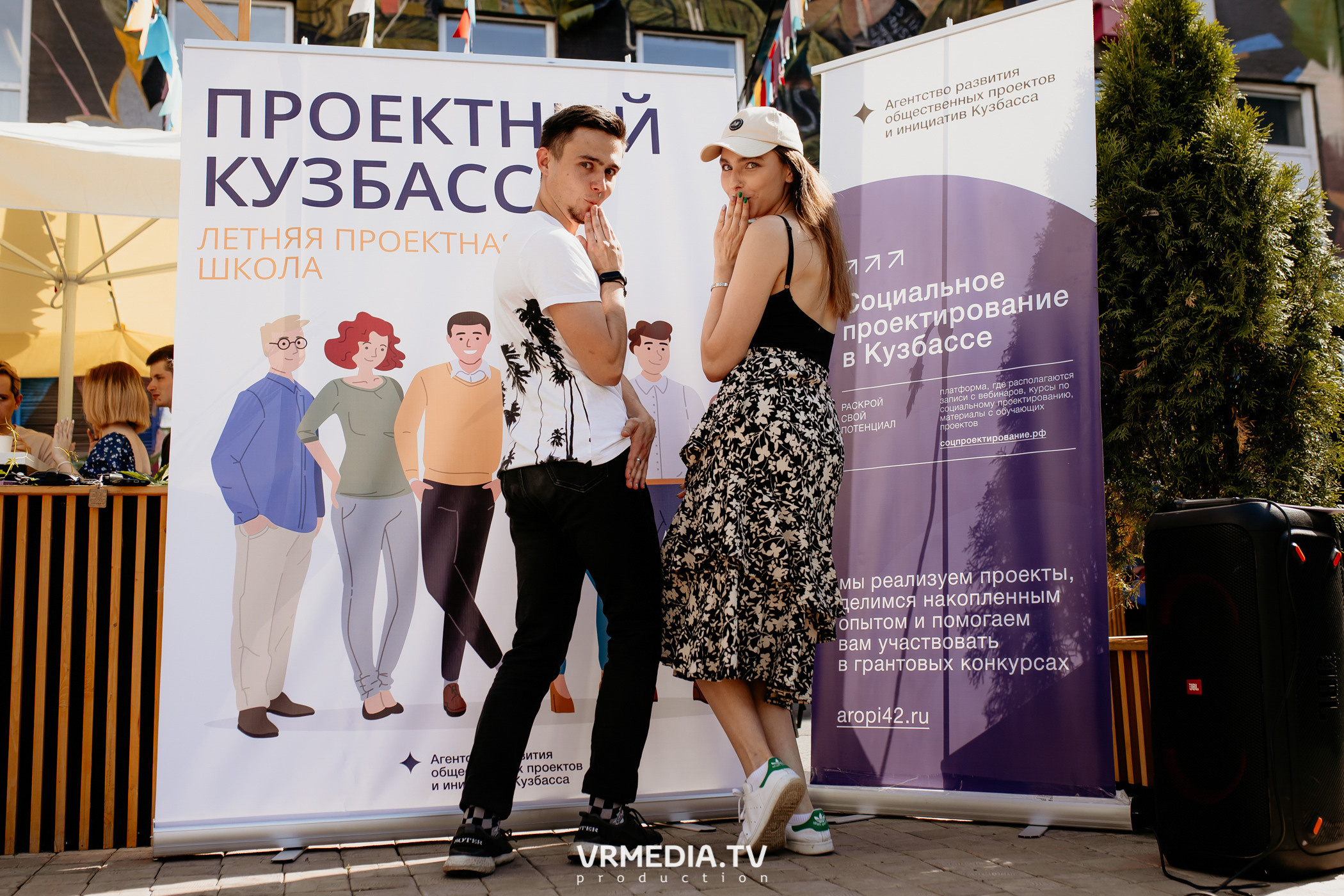 АРОПИ. Проектный семинар по основам проектной деятельности