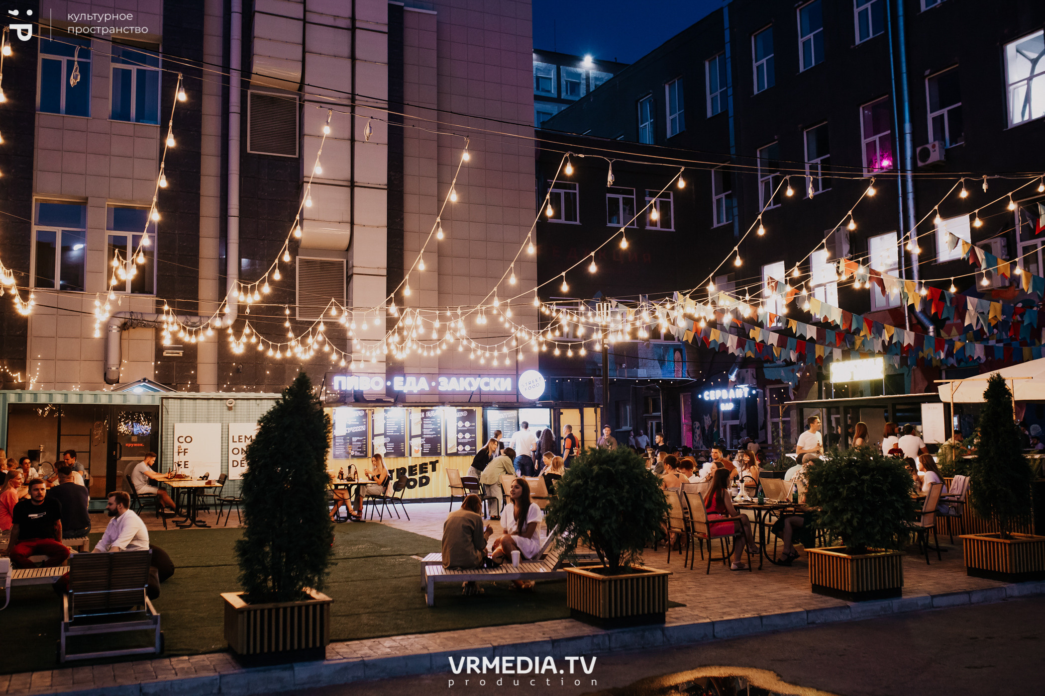 #Редакция_Лето в культурном пространстве «Редакция»