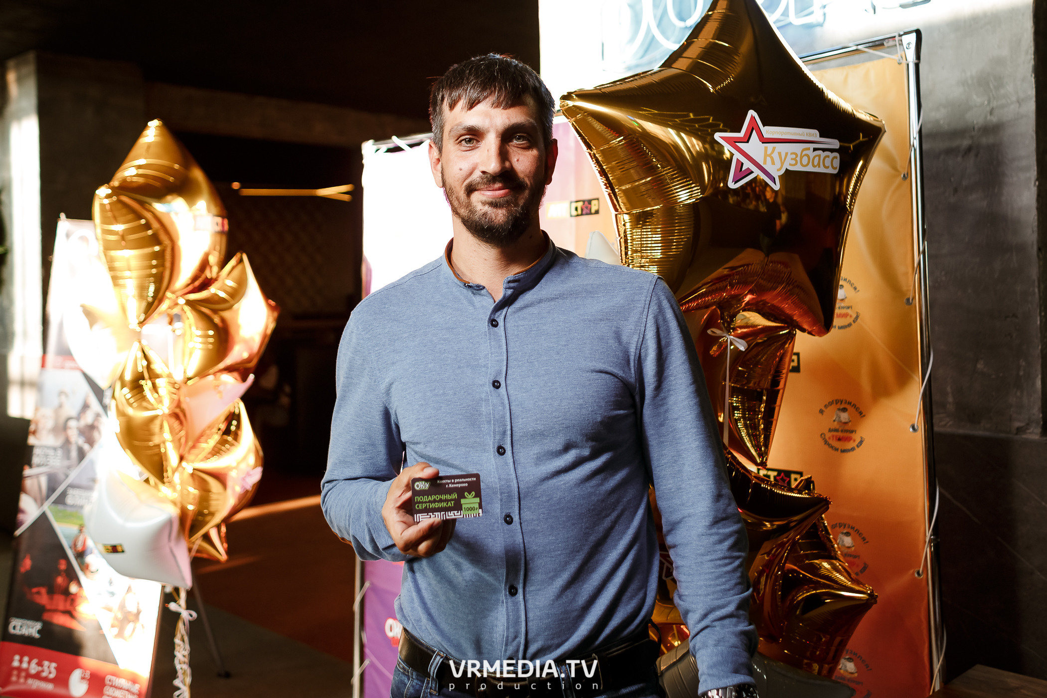 Корпоративный квиз Кузбасса–2022 в баре «DOSKI»